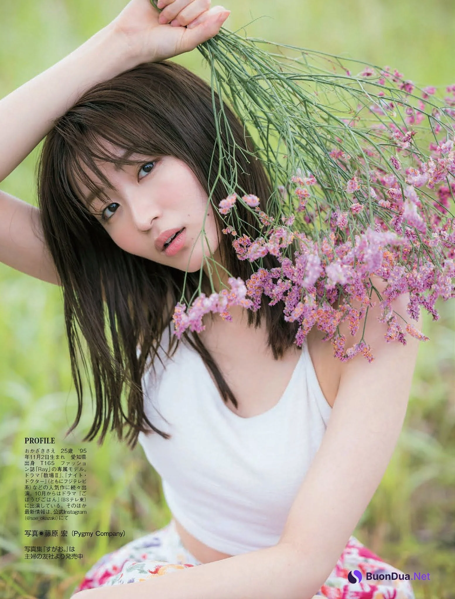 Sae Okazaki 岡崎紗絵, FLASH 2021.11.09 (フラッシュ 2021年11月9日号) - Photo 3