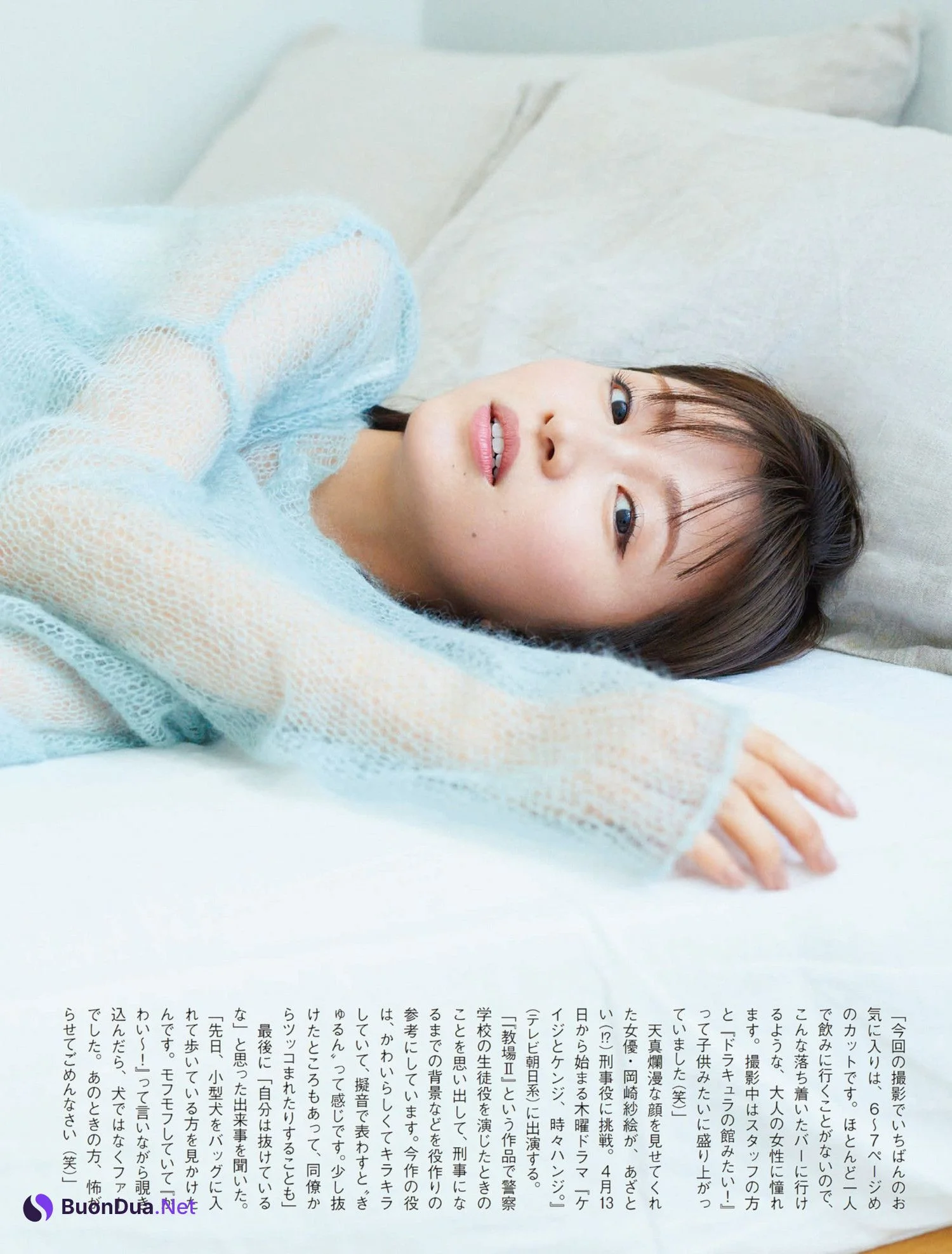 Sae Okazaki 岡崎紗絵, FLASH 2023.04.18 (フラッシュ 2023年4月18日号) - Photo 7