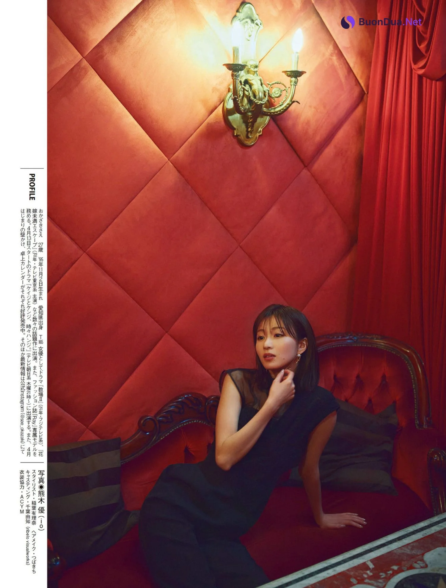 Sae Okazaki 岡崎紗絵, FLASH 2023.04.18 (フラッシュ 2023年4月18日号) - Photo 9