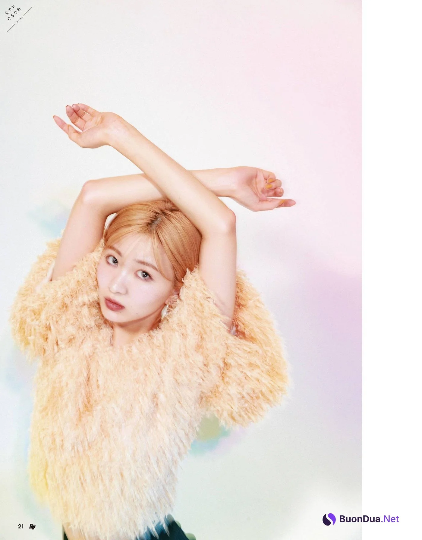 Sae Okazaki 岡崎紗絵, Ray レイ Magazine 2022.03 - Photo 7