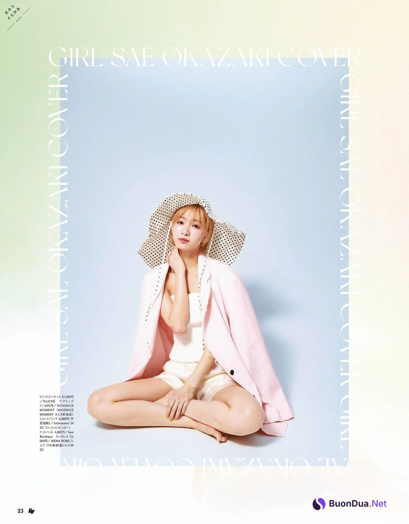 Sae Okazaki 岡崎紗絵, Ray レイ Magazine 2022.03 - Photo 9