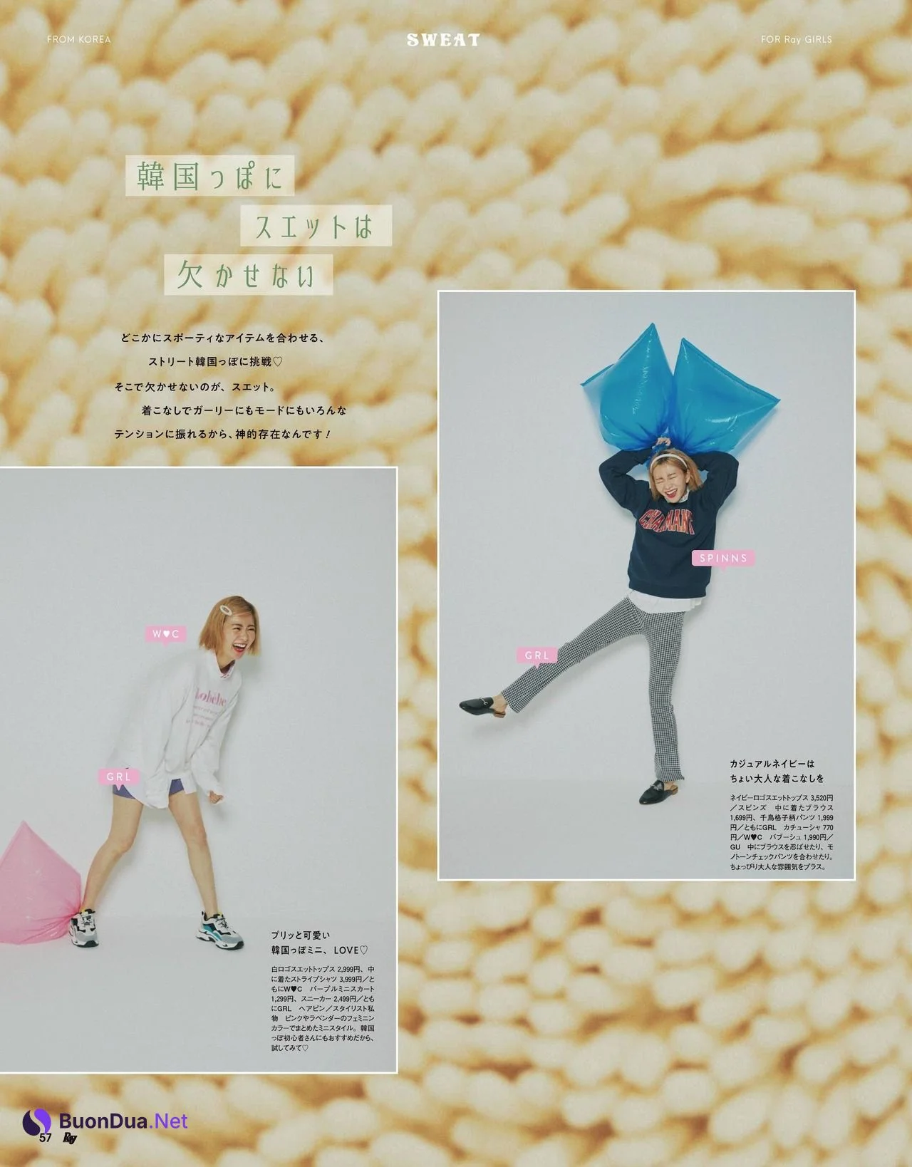 Sae Okazaki 岡崎紗絵, Ray レイ Magazine 2022.04 - Photo 4