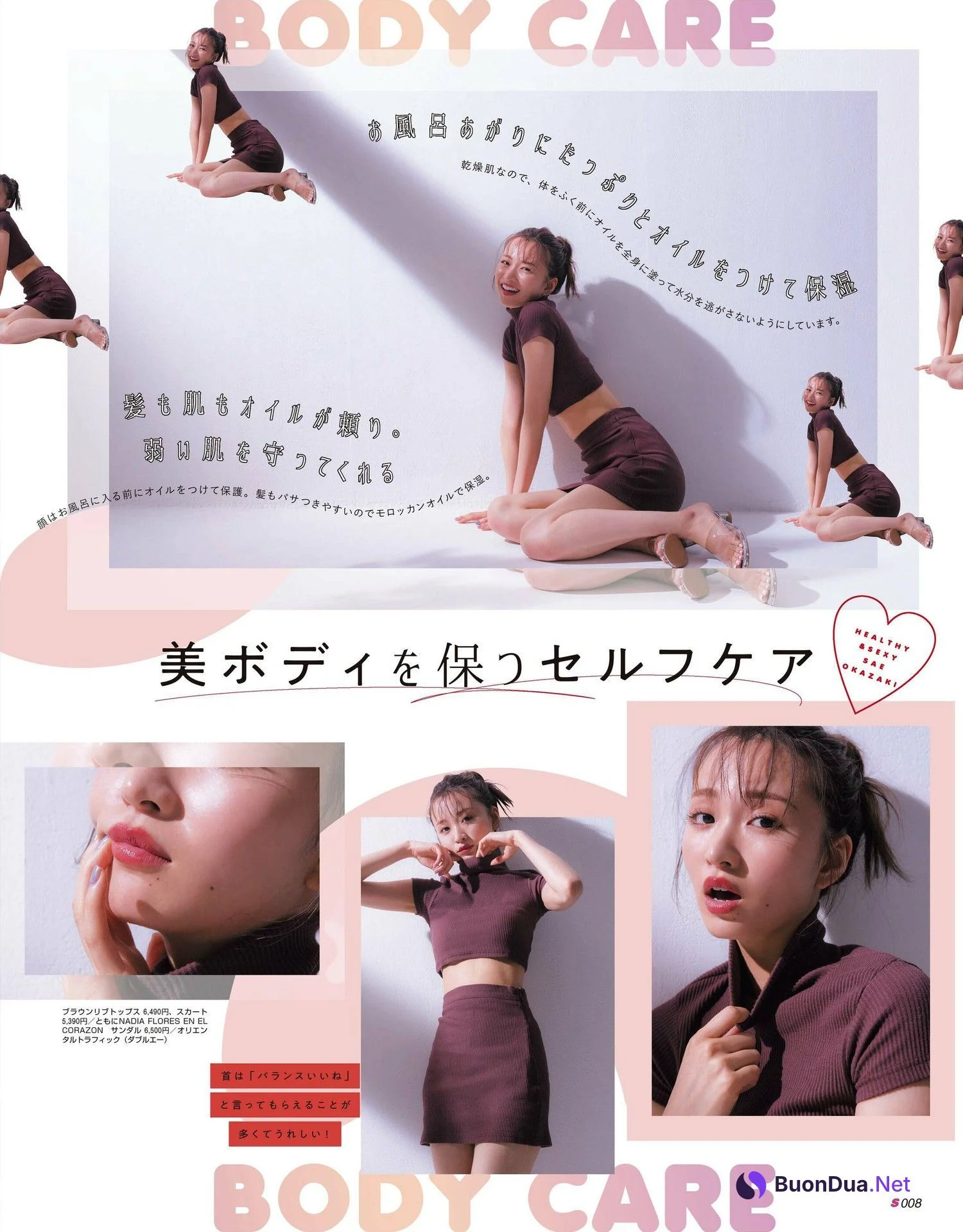 Sae Okazaki 岡崎紗絵, S CAWAII! 特別編集 Body & Make - Photo 3