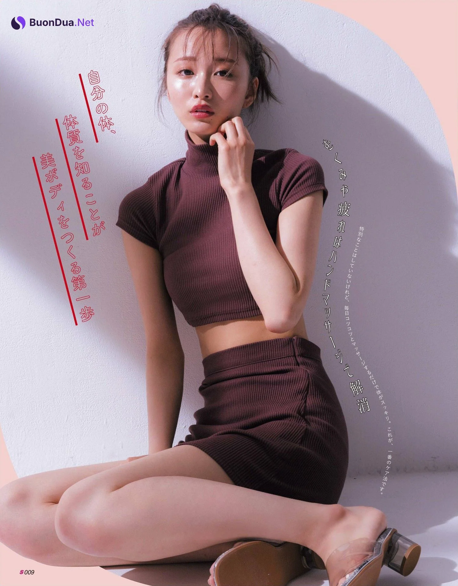 Sae Okazaki 岡崎紗絵, S CAWAII! 特別編集 Body & Make - Photo 4