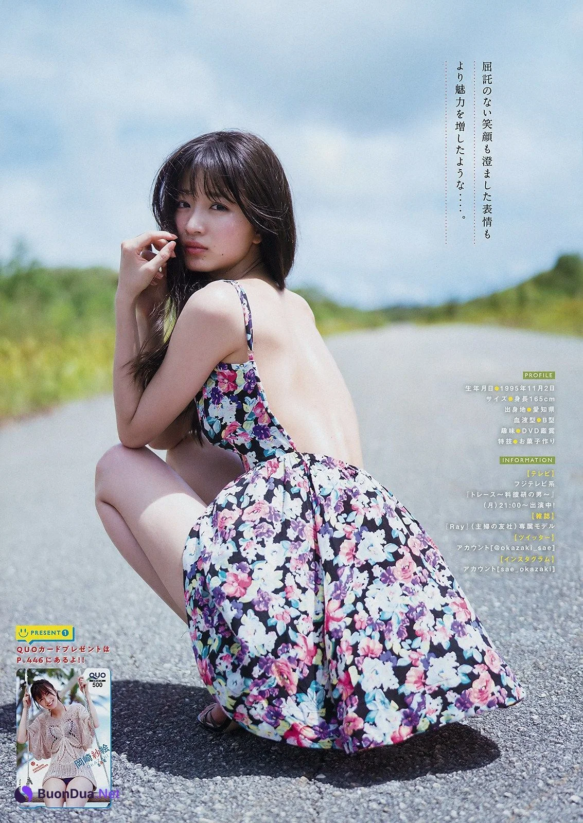 Sae Okazaki 岡崎紗絵, Young Magazine 2019 No.09 (ヤングマガジン 2019年9号) - Photo 4