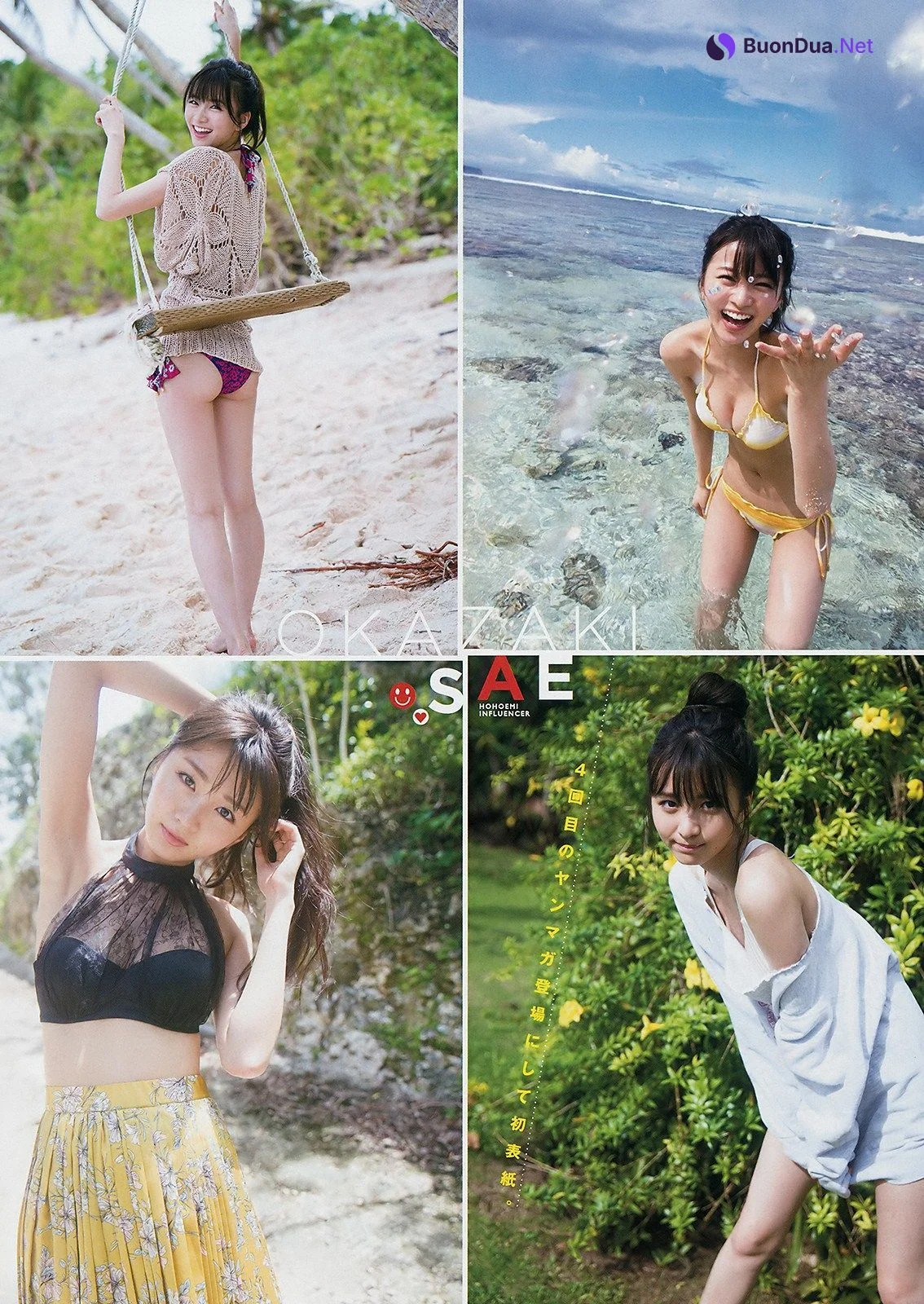 Sae Okazaki 岡崎紗絵, Young Magazine 2019 No.09 (ヤングマガジン 2019年9号) - Photo 8