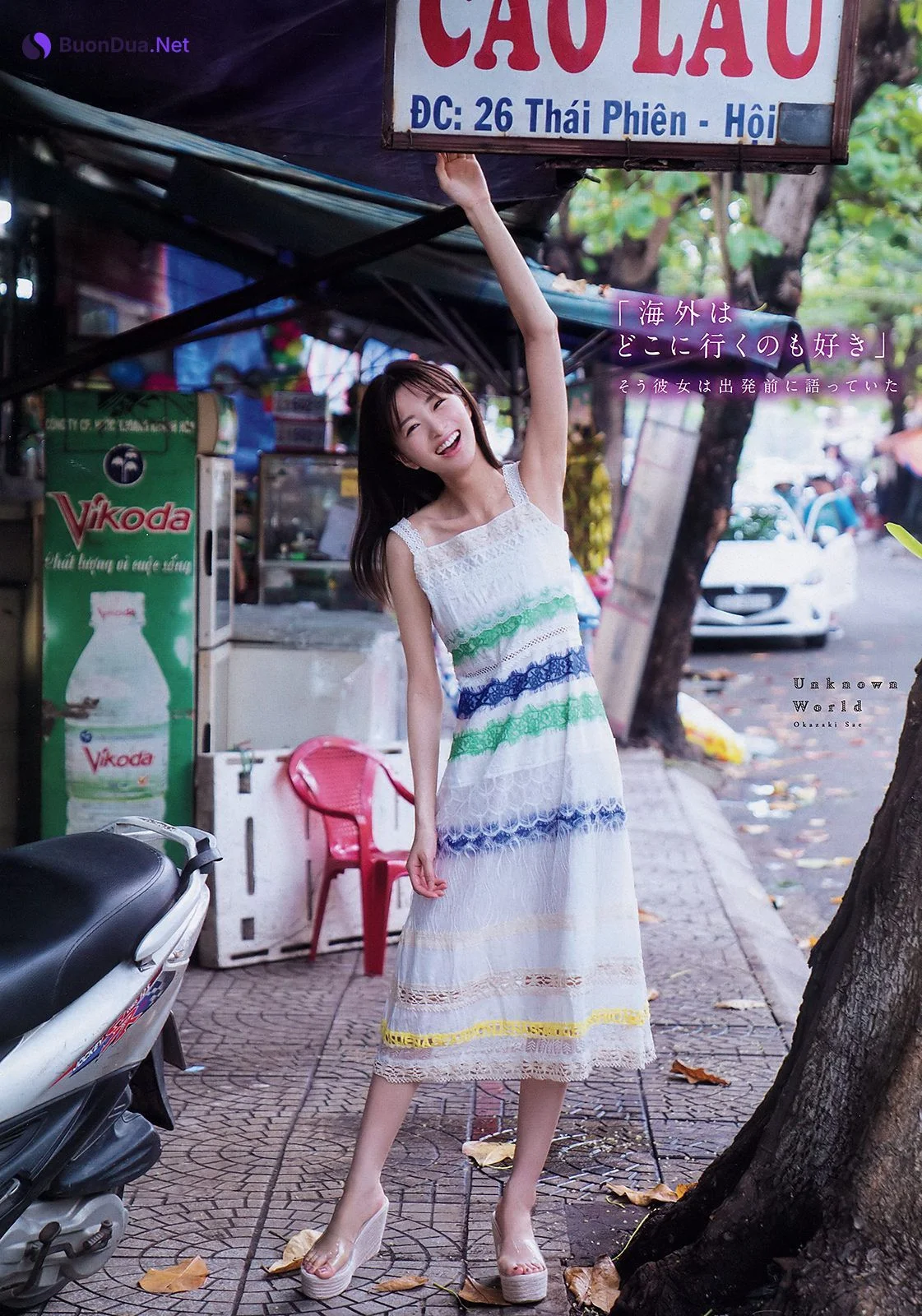 Sae Okazaki 岡崎紗絵, Young Magazine 2019 No.52 (ヤングマガジン 2019年52号) - Photo 3