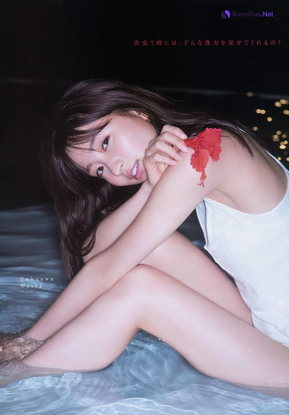 Sae Okazaki 岡崎紗絵, Young Magazine 2019 No.52 (ヤングマガジン 2019年52号) - Photo 6