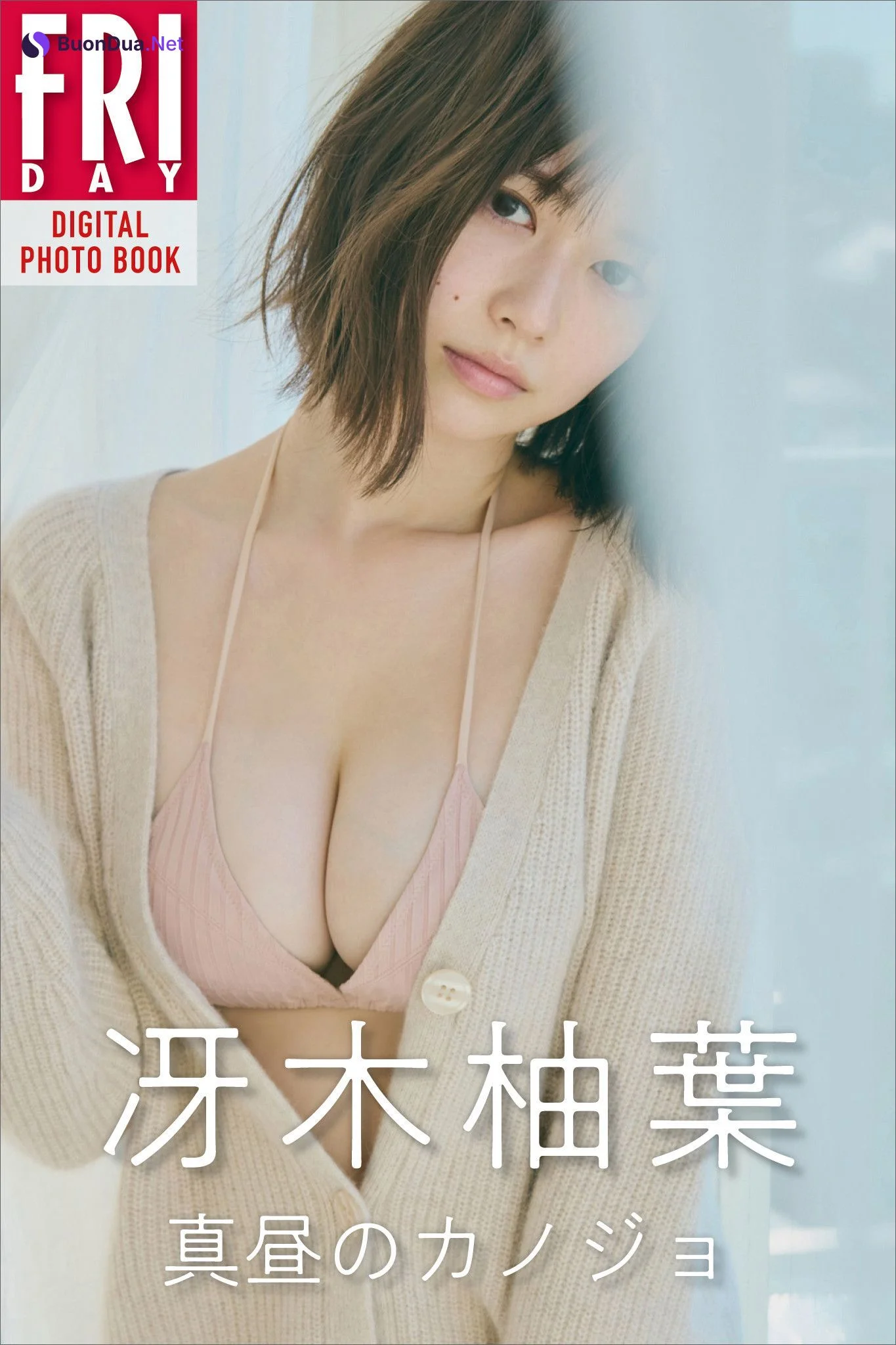 Saeki Yuzuha 冴木柚葉, FRIDAY 2023.02.24 (フライデー 2023年2月24日号) - Photo 10