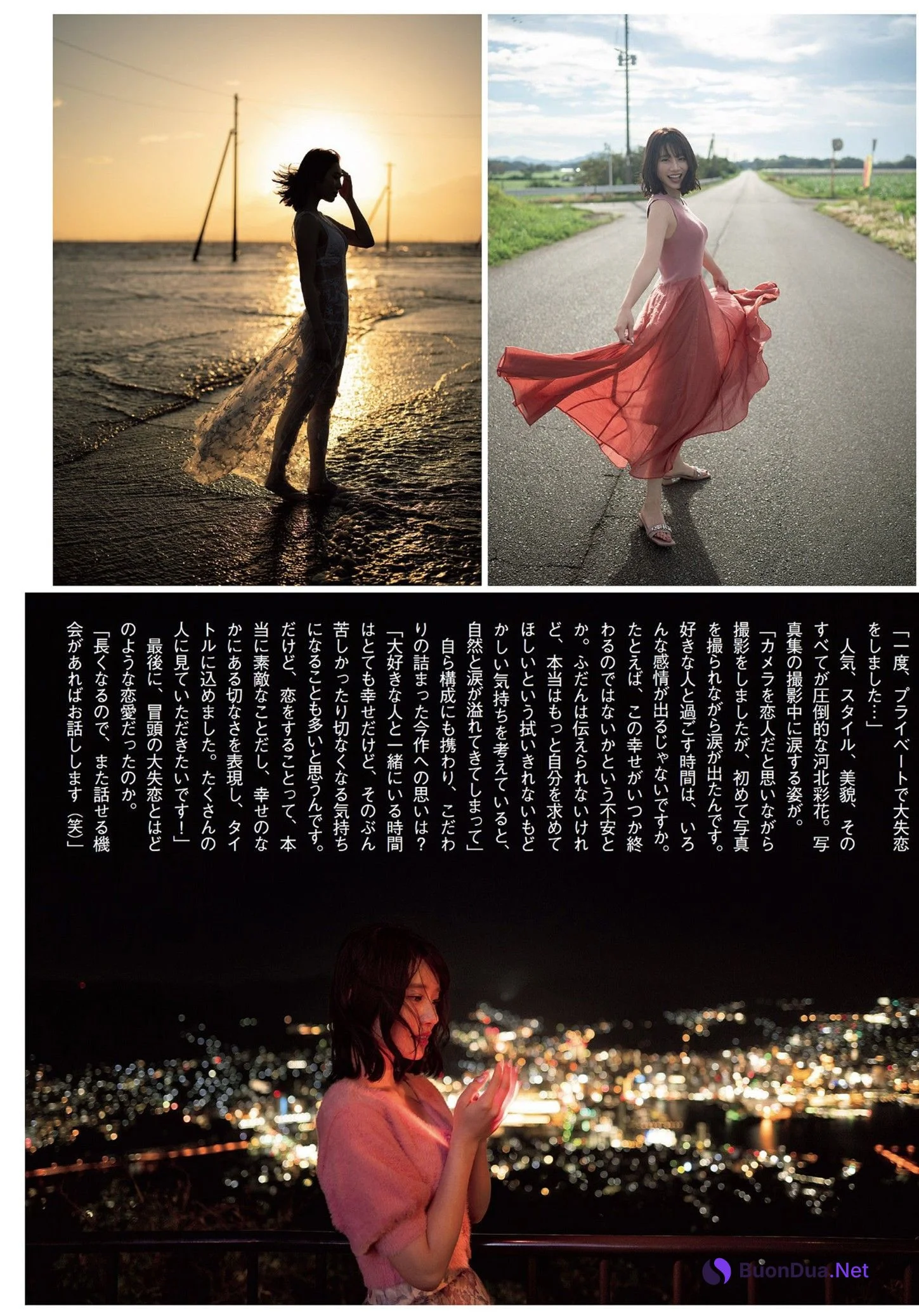 Saika Kawakita 河北彩花, FLASH 2024.02.13 (フラッシュ 2024年2月13日号) - Photo 2