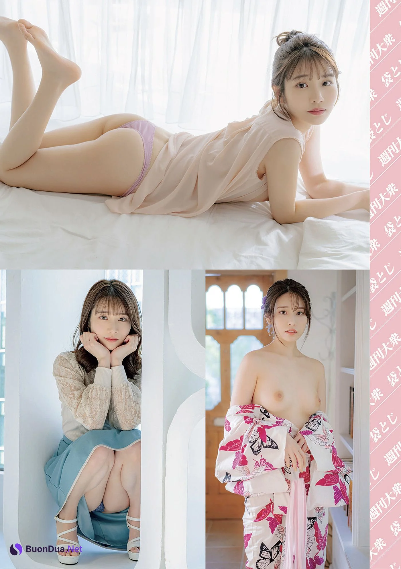 Saika Kawakita 河北彩伽, Shukan Taishu 2025.03.10 (週刊大衆 2025年3月10日号) - Photo 2