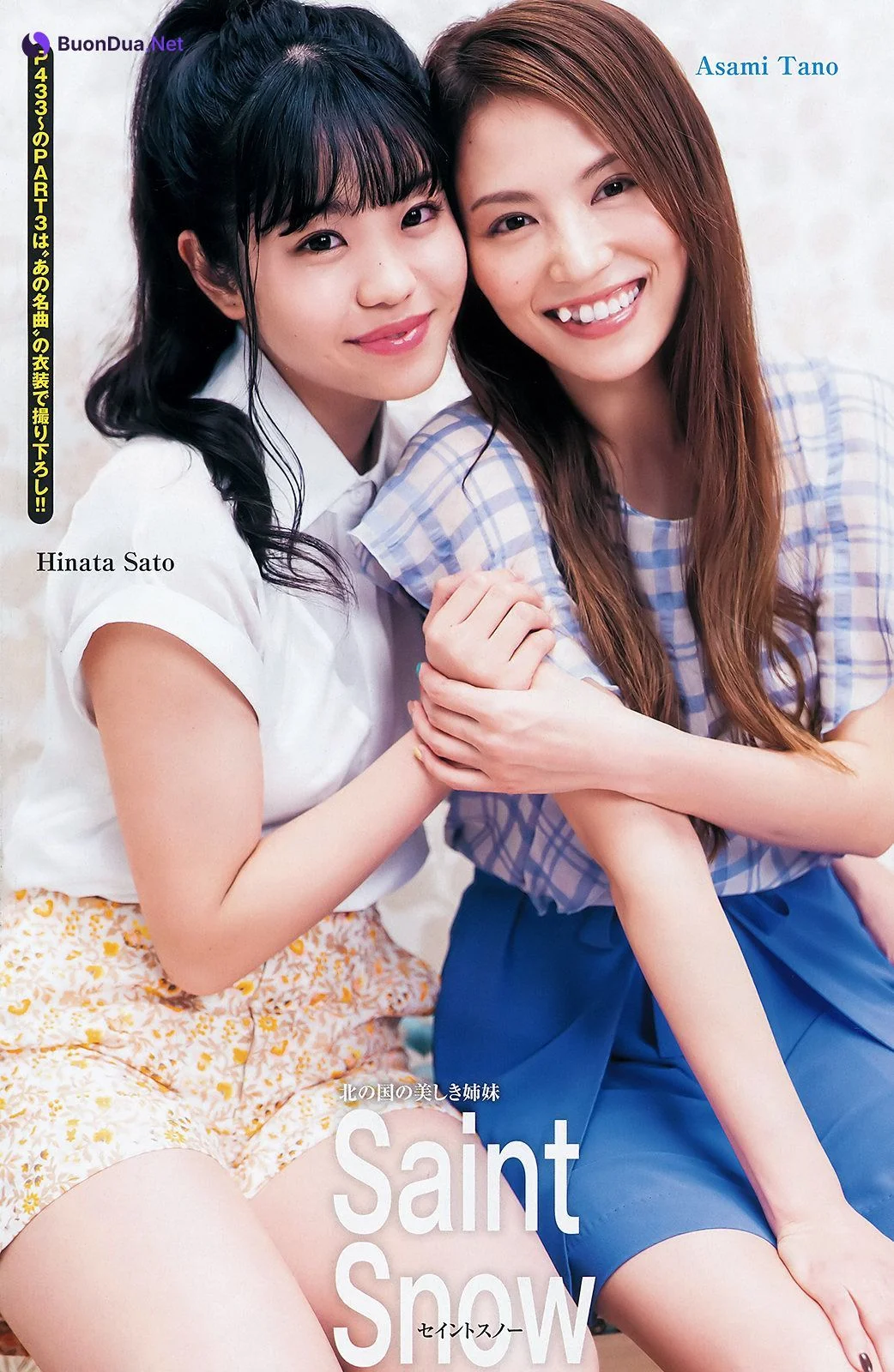 Saint Aqours Snow, Young Magazine 2020 No.04-05 (ヤングマガジン 2020年4-5号) - Photo 11