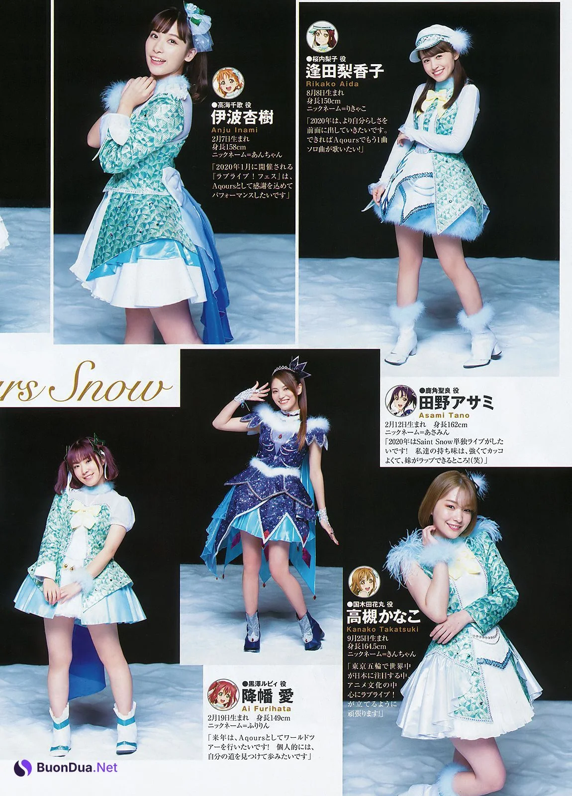 Saint Aqours Snow, Young Magazine 2020 No.04-05 (ヤングマガジン 2020年4-5号) - Photo 13