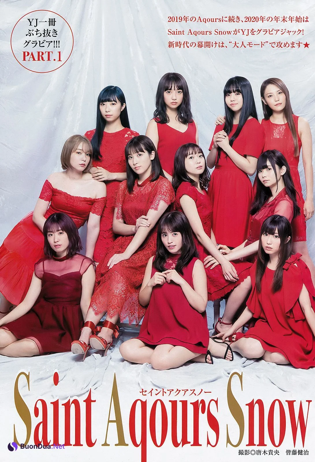 Saint Aqours Snow, Young Magazine 2020 No.04-05 (ヤングマガジン 2020年4-5号) - Photo 2