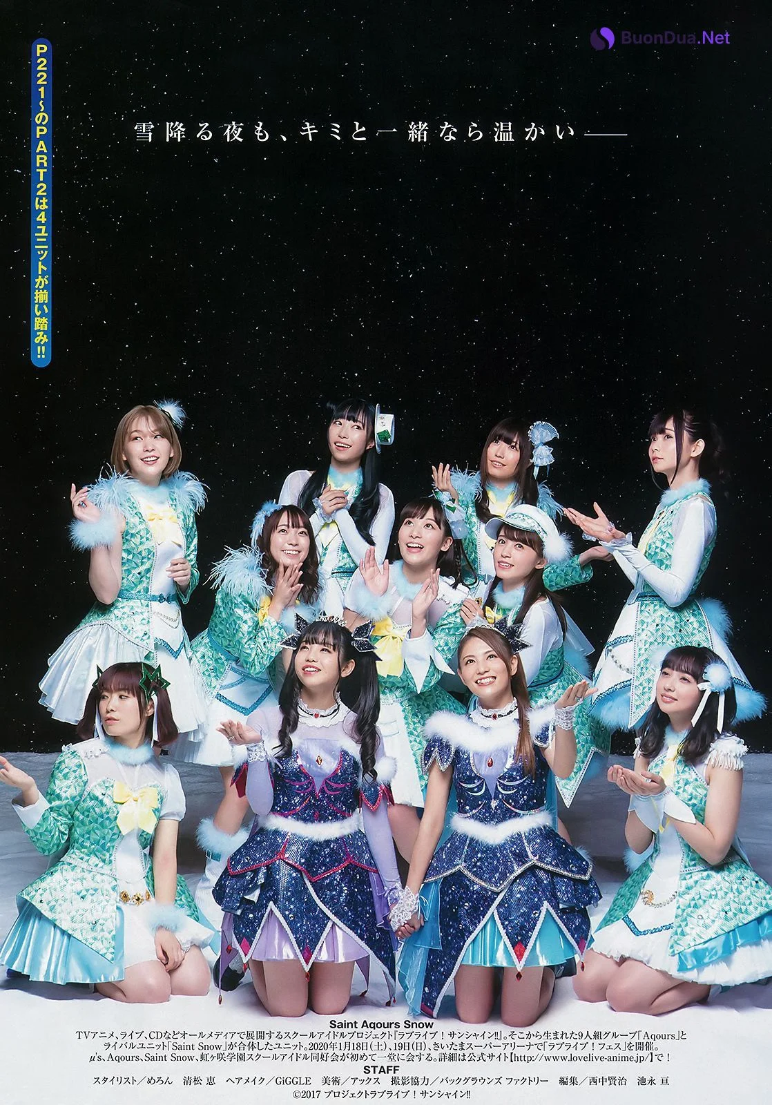 Saint Aqours Snow, Young Magazine 2020 No.04-05 (ヤングマガジン 2020年4-5号) - Photo 6