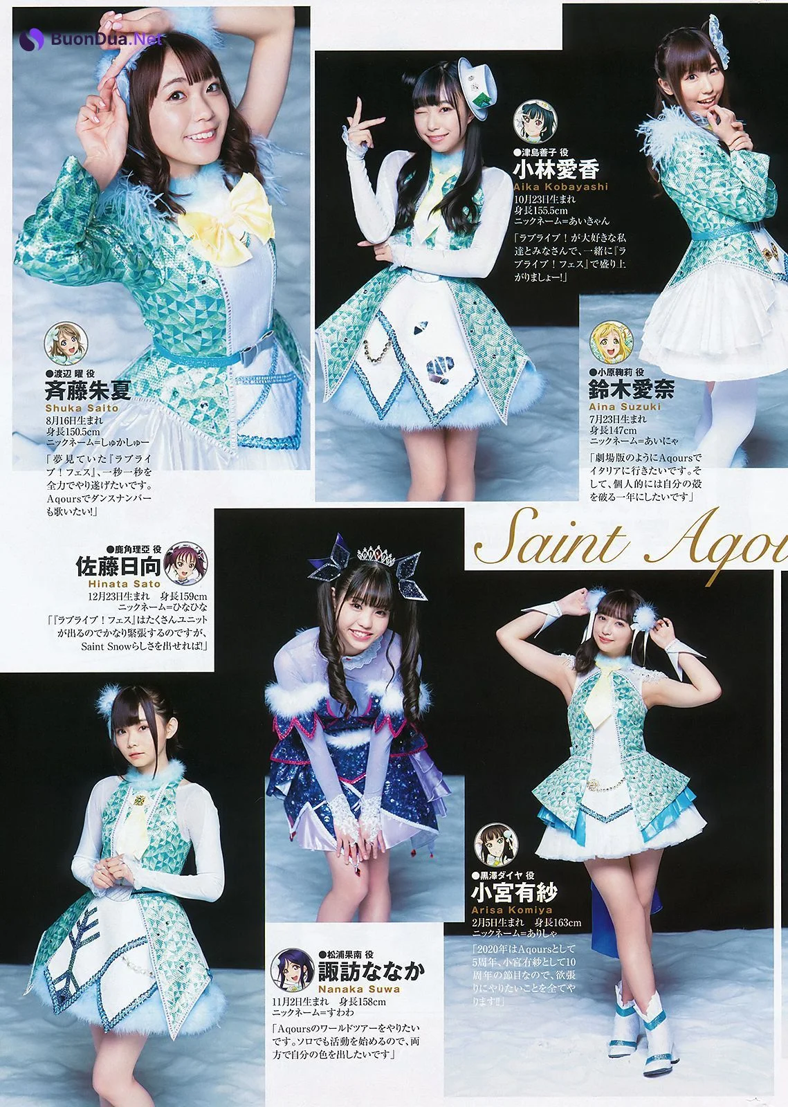 Saint Aqours Snow, Young Magazine 2020 No.04-05 (ヤングマガジン 2020年4-5号) - Photo 7