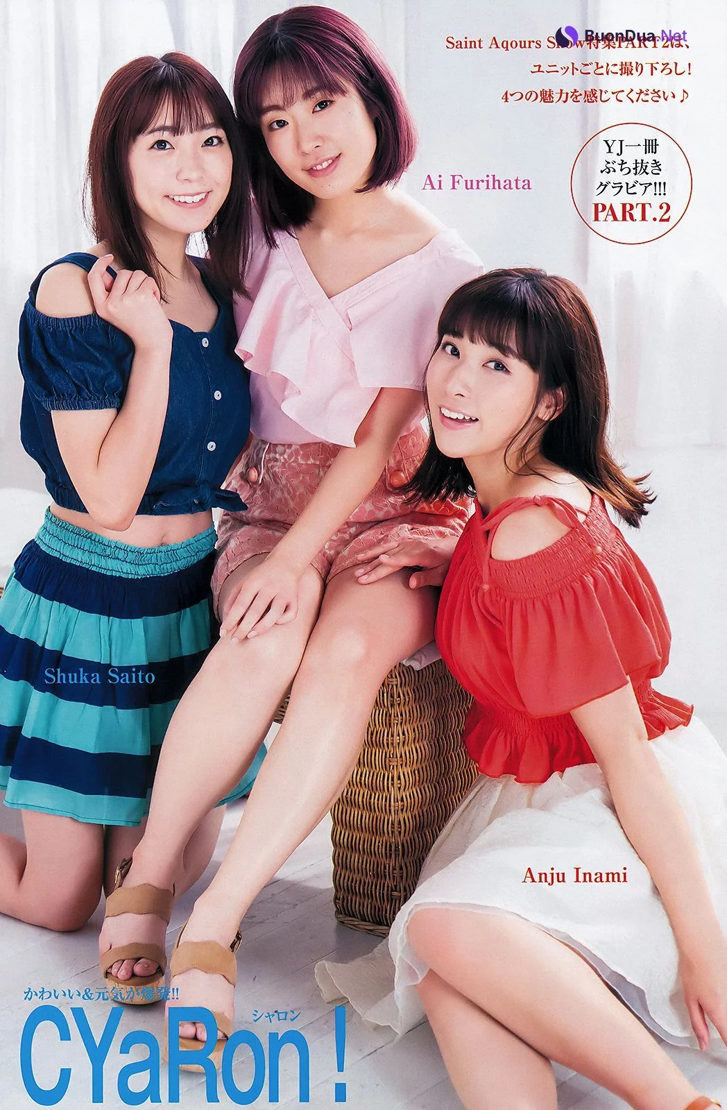 Saint Aqours Snow, Young Magazine 2020 No.04-05 (ヤングマガジン 2020年4-5号) - Photo 8