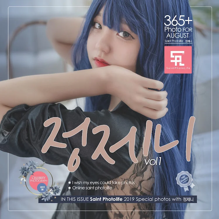 SAINT Photolife – Jeong Jenny (정제니) – Jenny Vol.01