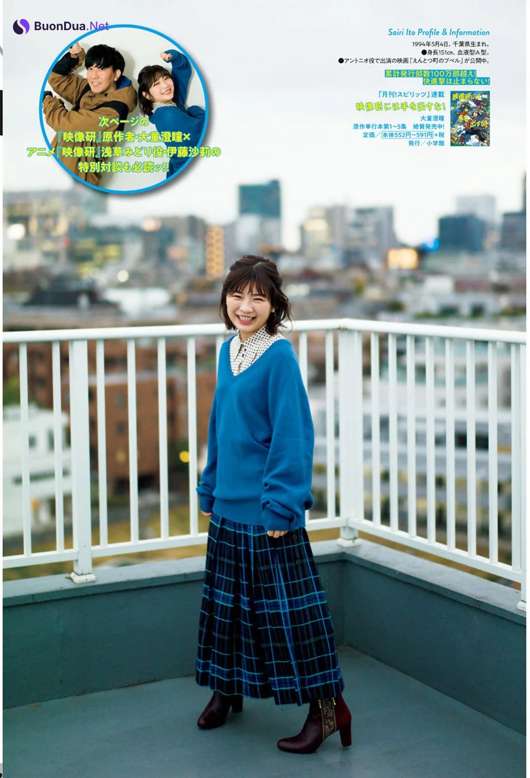 Sairi Ito 伊藤沙莉, Big Comic Spirits 2021 No.08 (ビッグコミックスピリッツ 2021年8号) - Photo 4