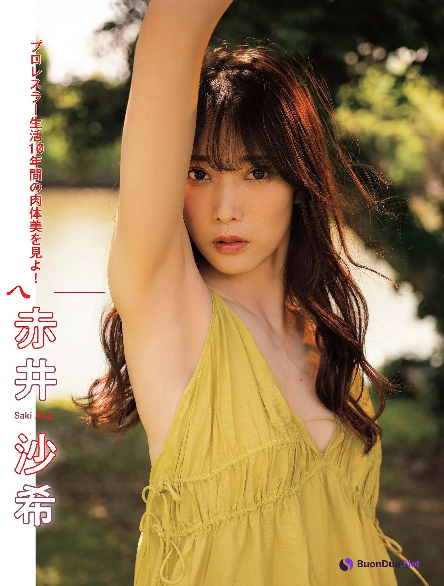 Saki Akai 赤井沙希, FRIDAY 2023.11.24 (フライデー 2023年11月24日号) - Photo 5