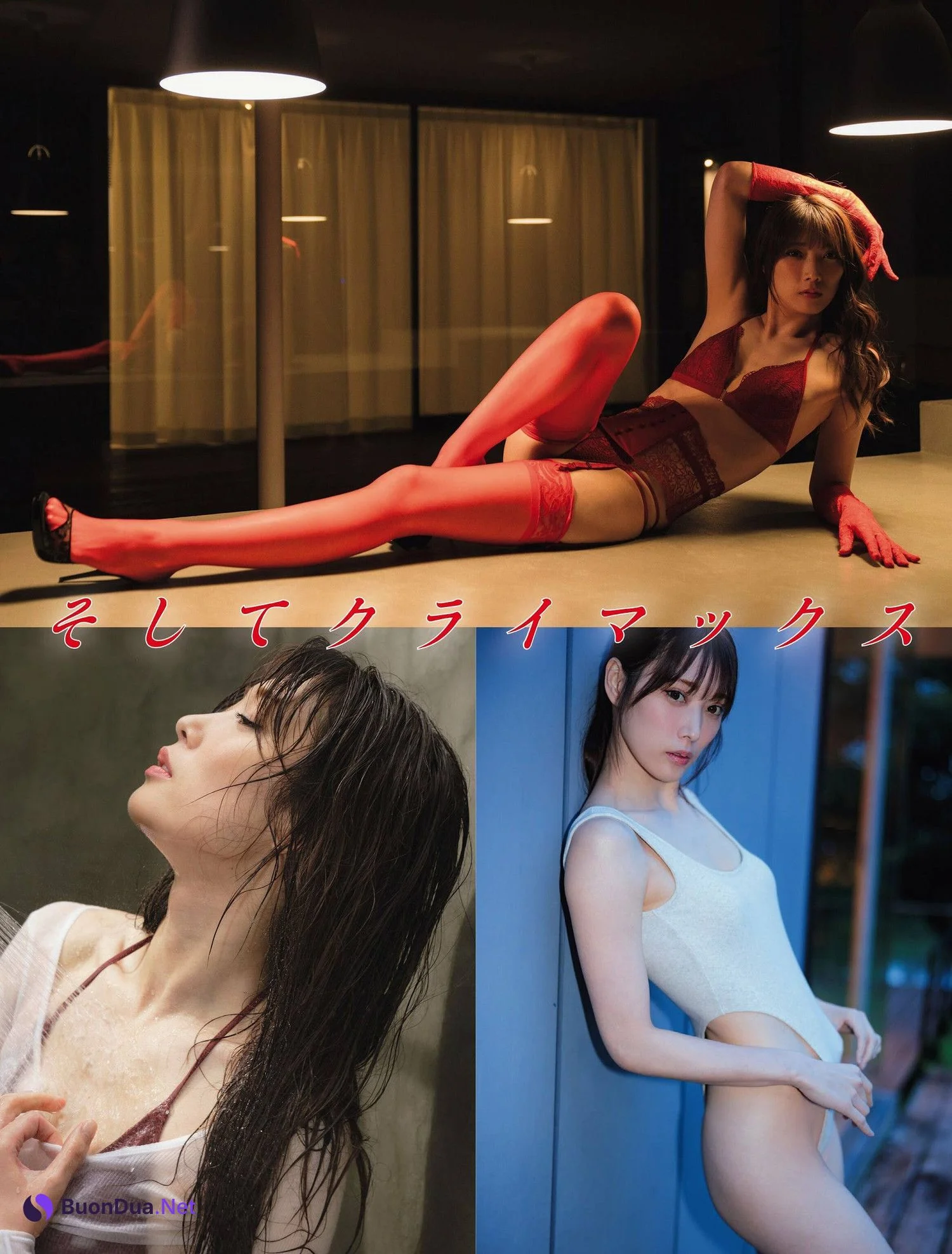 Saki Akai 赤井沙希, FRIDAY 2023.11.24 (フライデー 2023年11月24日号) - Photo 6