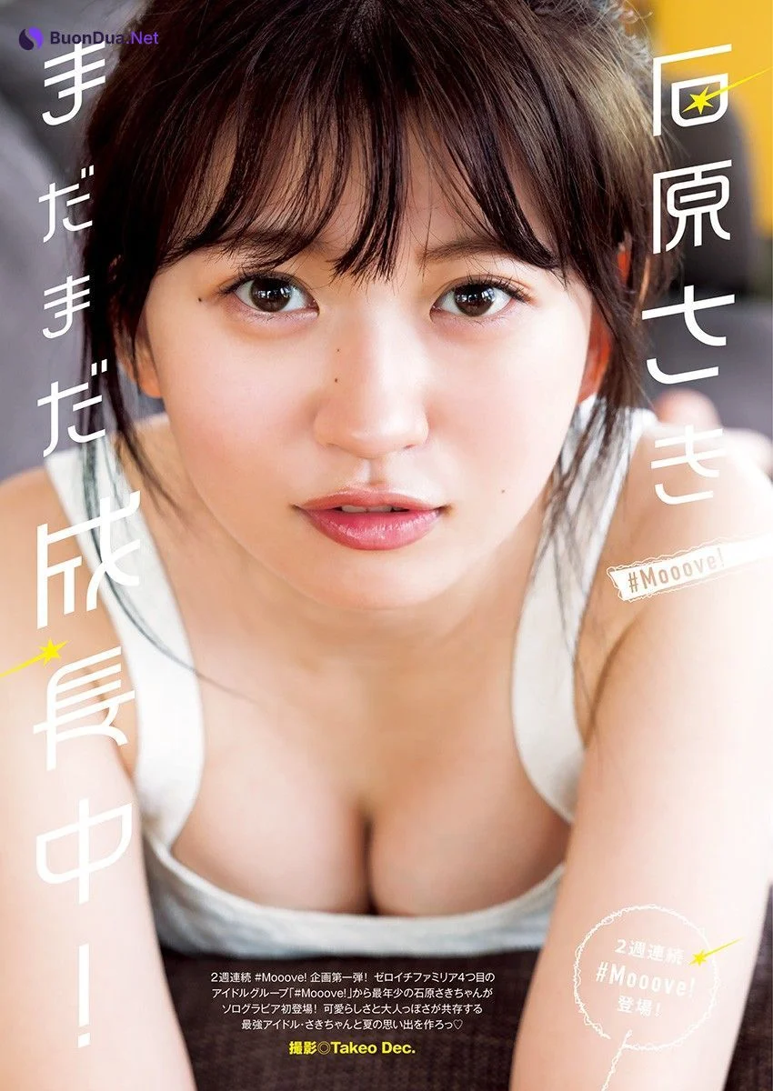 Saki Ishihara 石原さき, Young Jump 2024 No.43 (ヤングジャンプ 2024年43号) - Photo 5