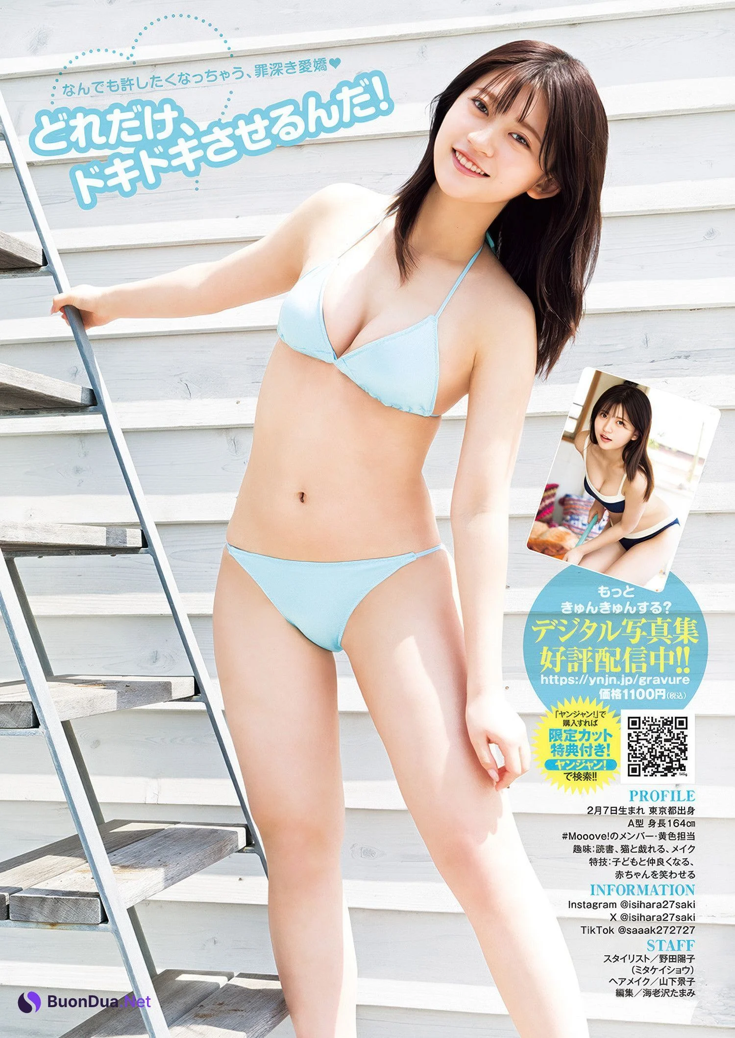 Saki Ishihara 石原さき, Young Jump 2025 No.28 (ヤングジャンプ 2025年28号) - Photo 4