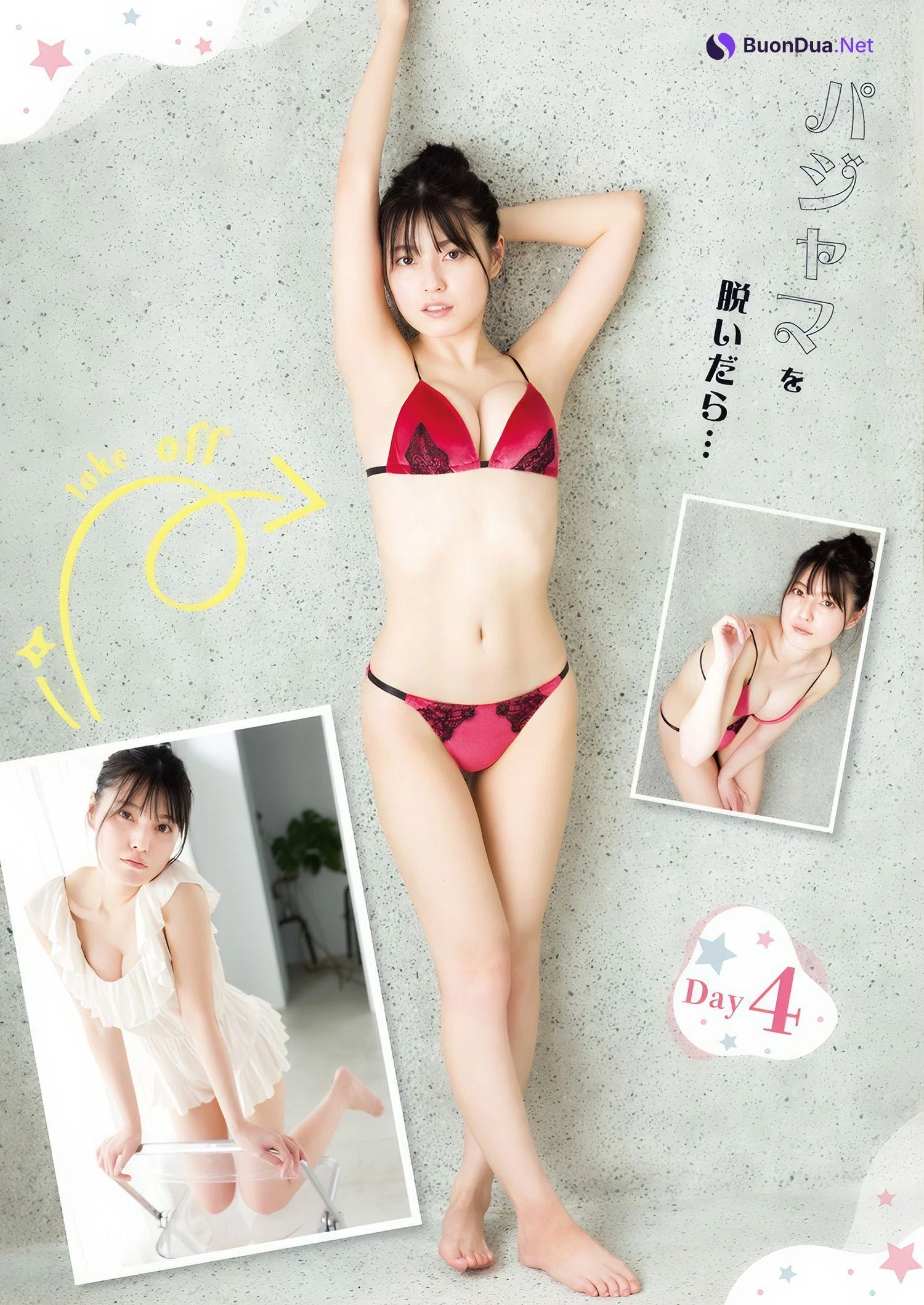 Saki Kanamaru 金丸紗希 (主人公), Young Jump 2024 No.48 (ヤングジャンプ 2024年48号) - Photo 3