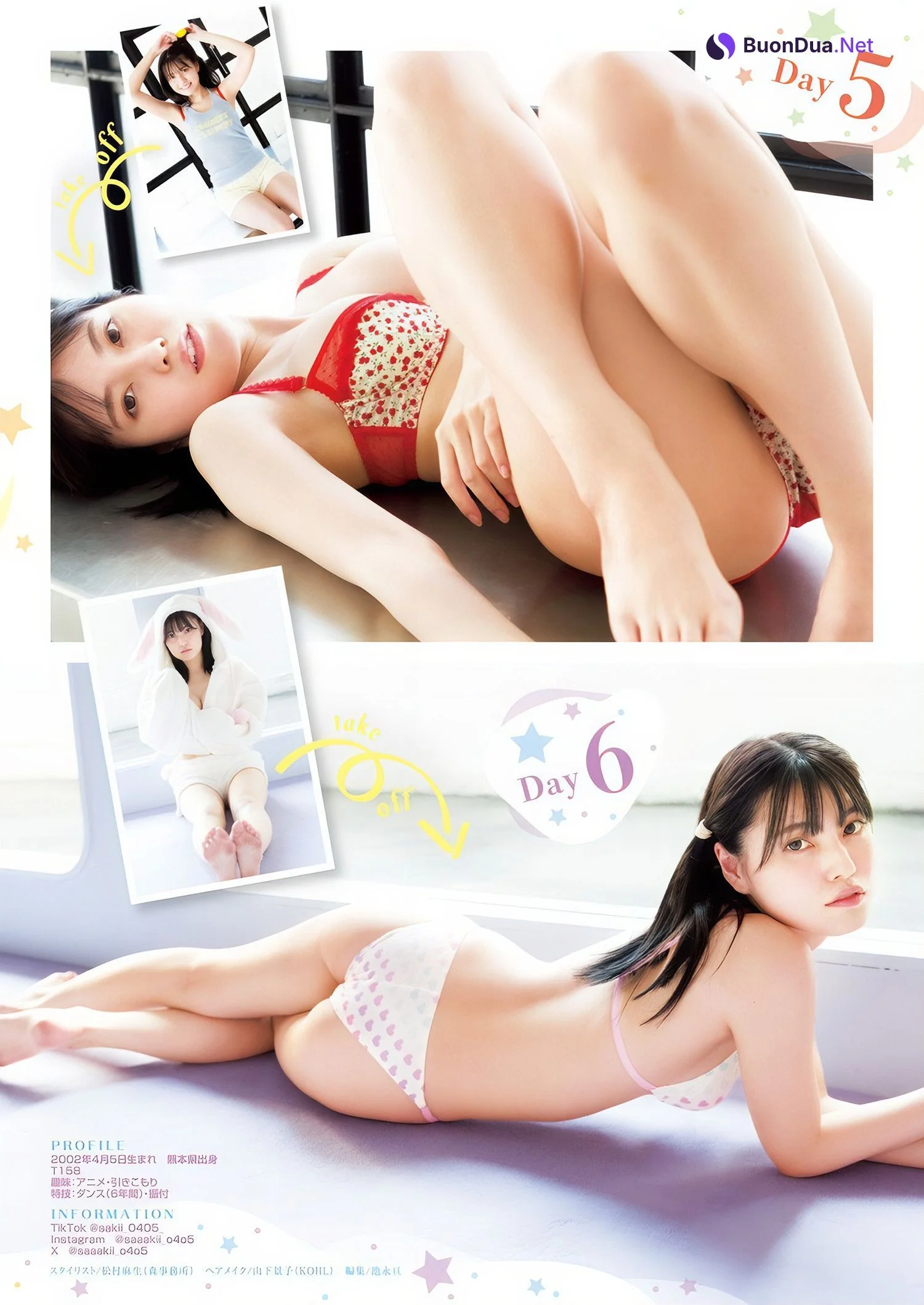 Saki Kanamaru 金丸紗希 (主人公), Young Jump 2024 No.48 (ヤングジャンプ 2024年48号) - Photo 4