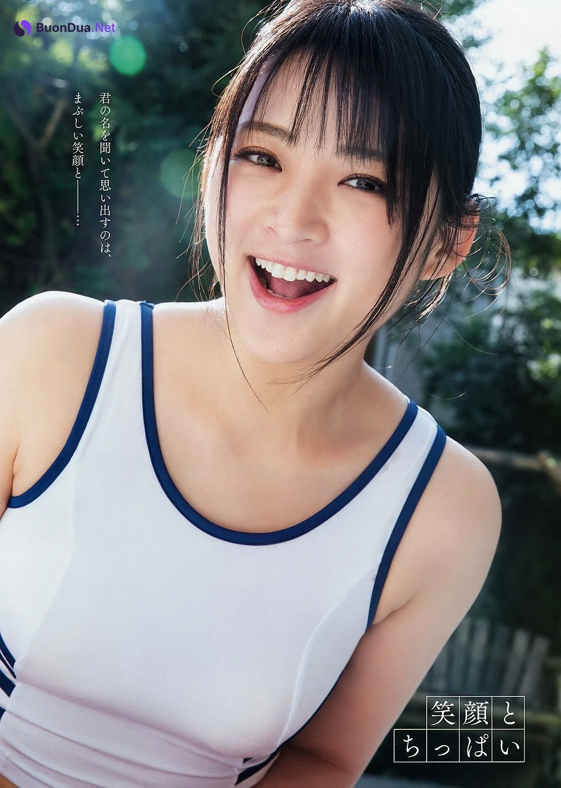 Saki Suzuki 鈴木咲, Young Animal 2019 No.02 (ヤングアニマル 2019年2号) - 照片 6