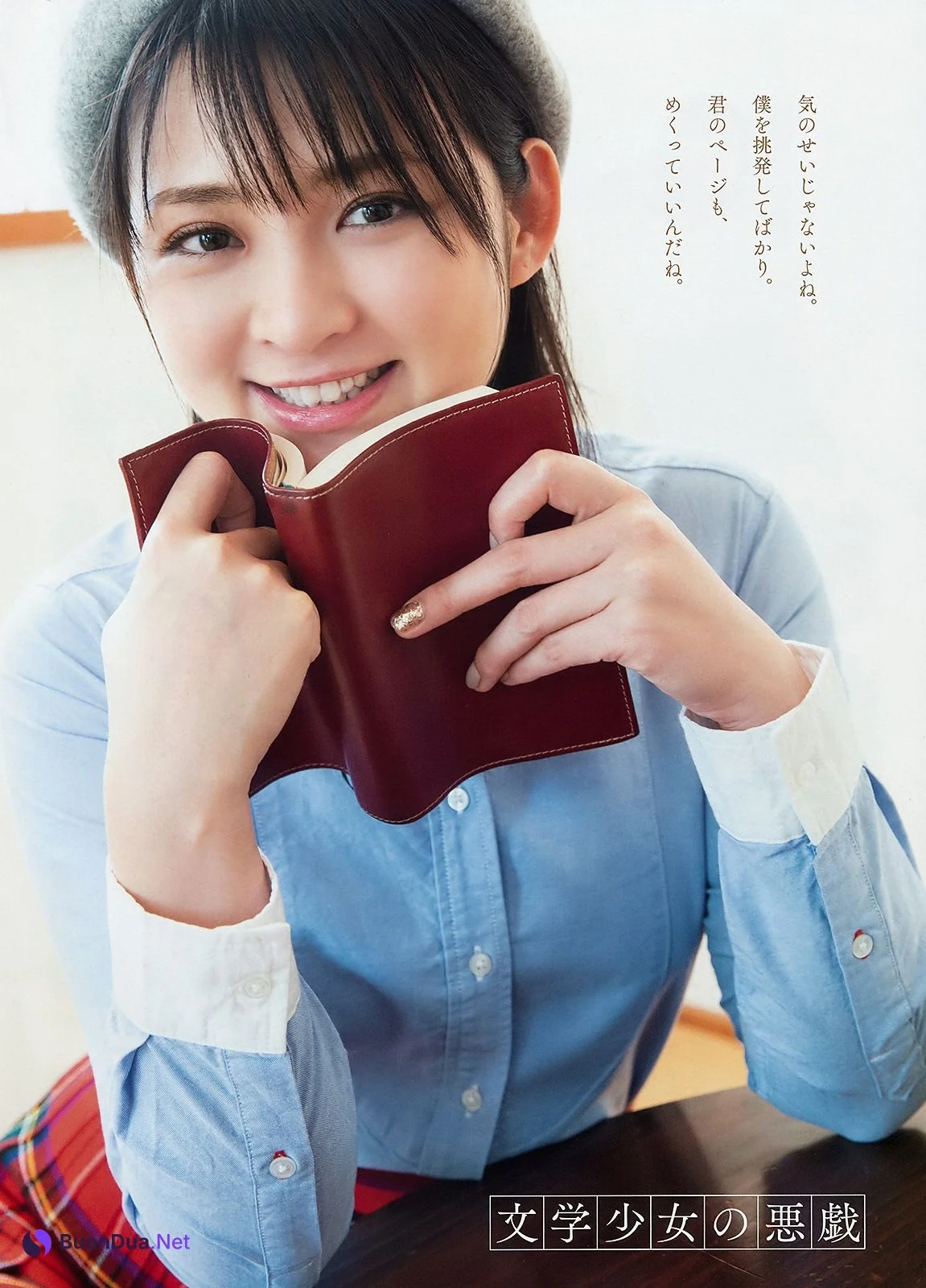 Saki Suzuki 鈴木咲, Young Animal 2019 No.02 (ヤングアニマル 2019年2号) - 照片 7