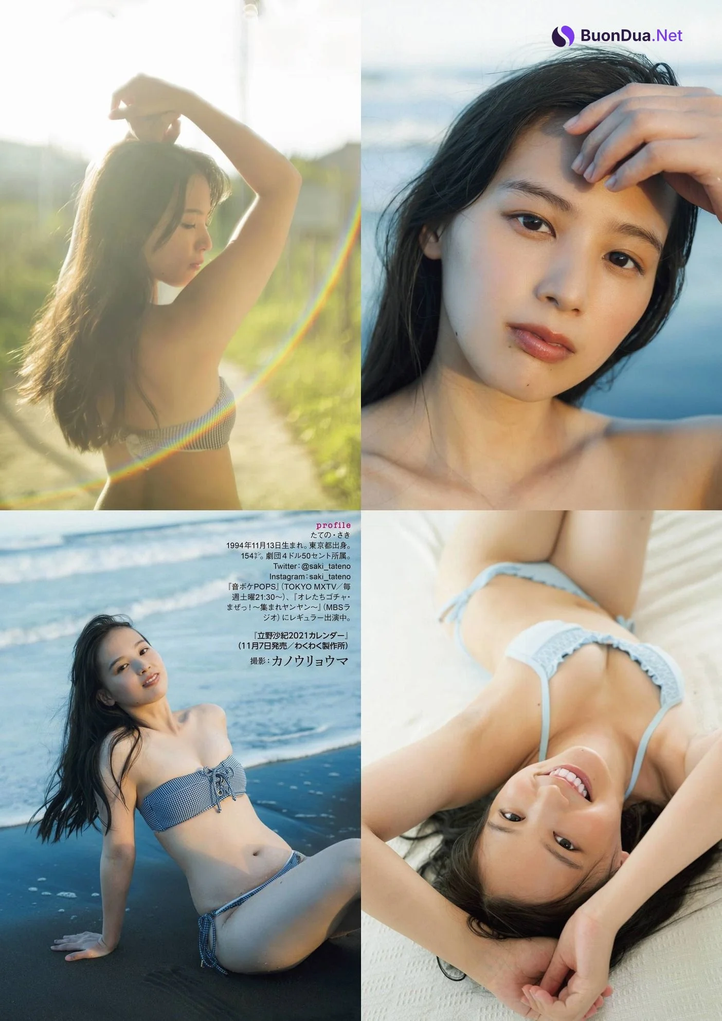 Saki Tateno 立野沙紀, ENTAME 2020.12 (月刊エンタメ 2020年12月号) - Photo 2