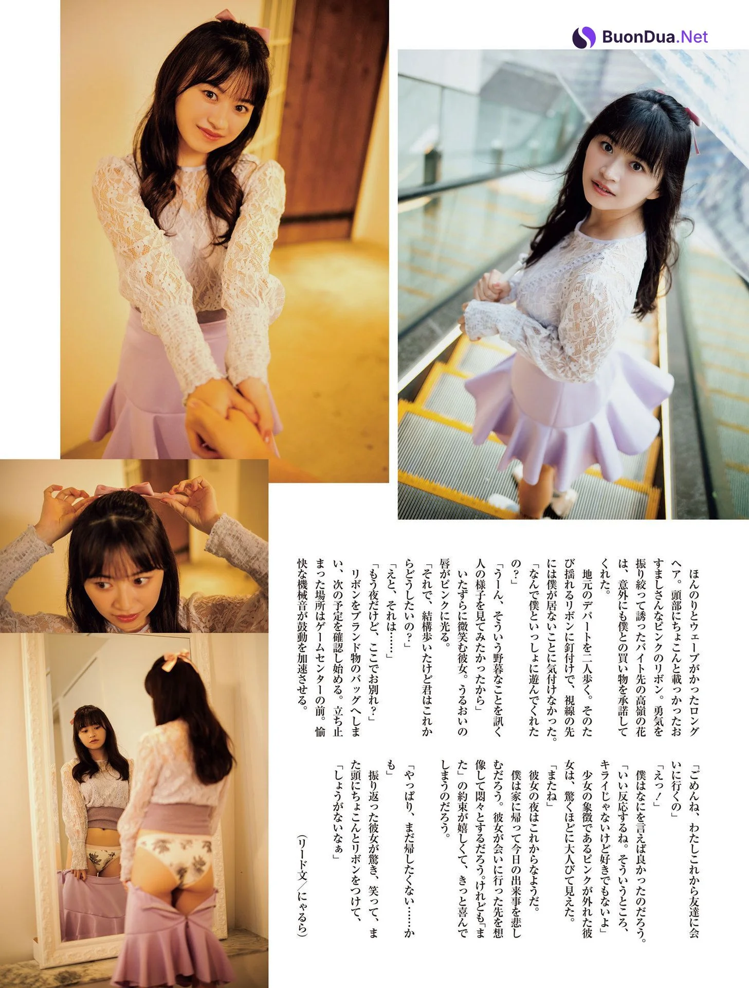 Saki Totsuka 戸塚咲季, Weekly SPA! 2024.06.04 (週刊SPA! 2024年6月4日号) - รูปภาพ 2