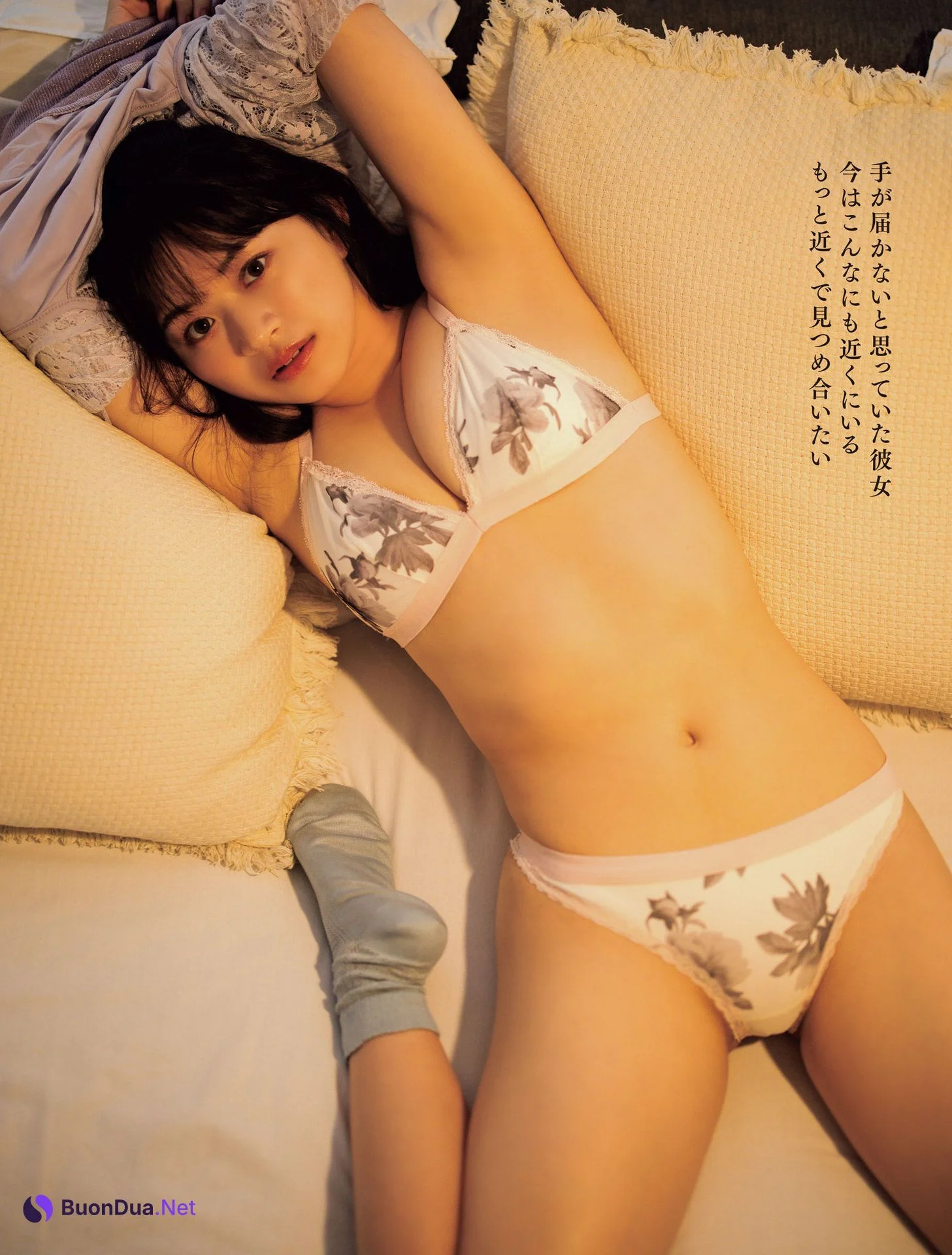 Saki Totsuka 戸塚咲季, Weekly SPA! 2024.06.04 (週刊SPA! 2024年6月4日号) - รูปภาพ 3