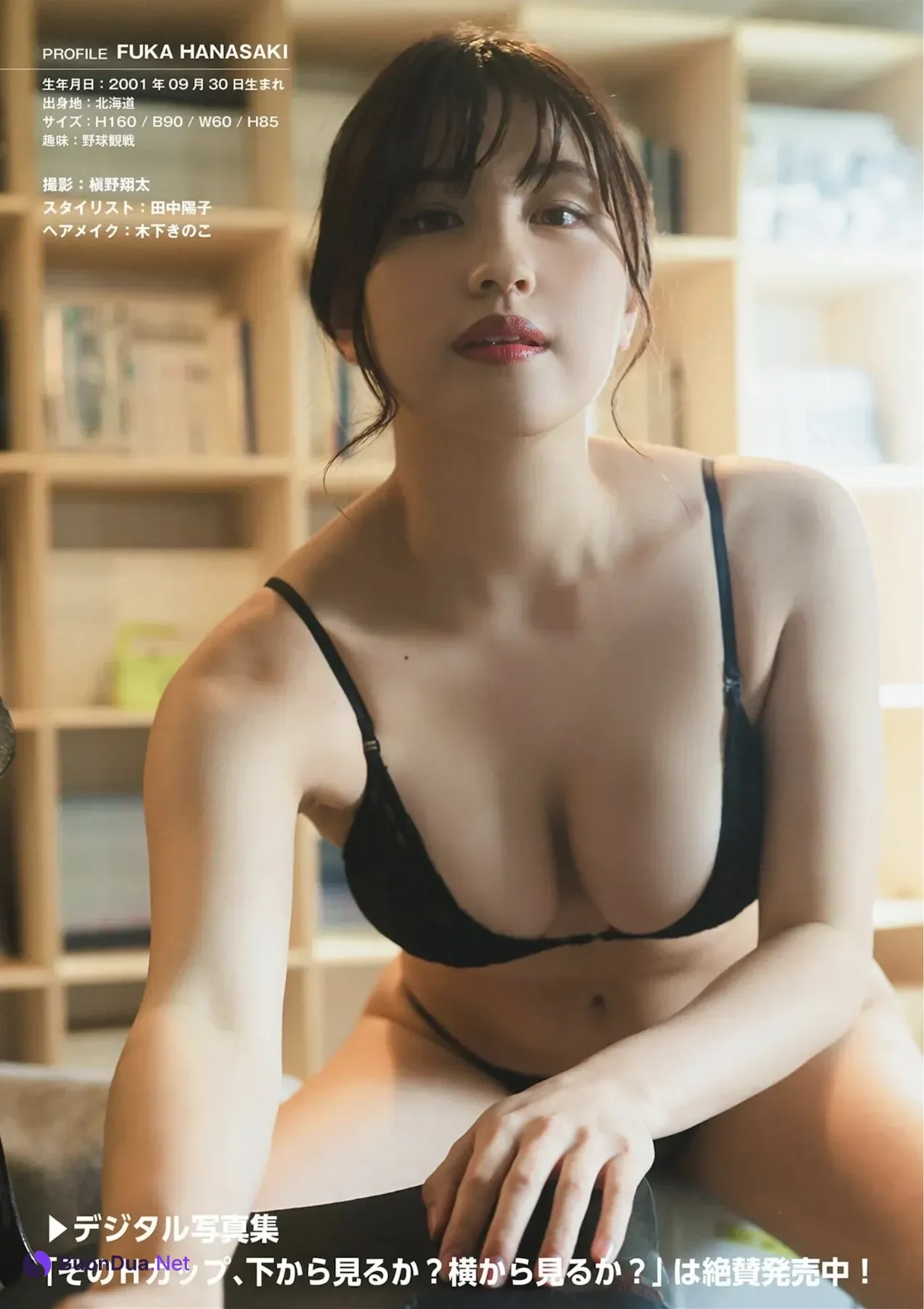 Saki Yanase 柳瀬さき, Fuka Hanasaki 花咲楓香, Sabra No.003 2025 SPRING - Photo 20