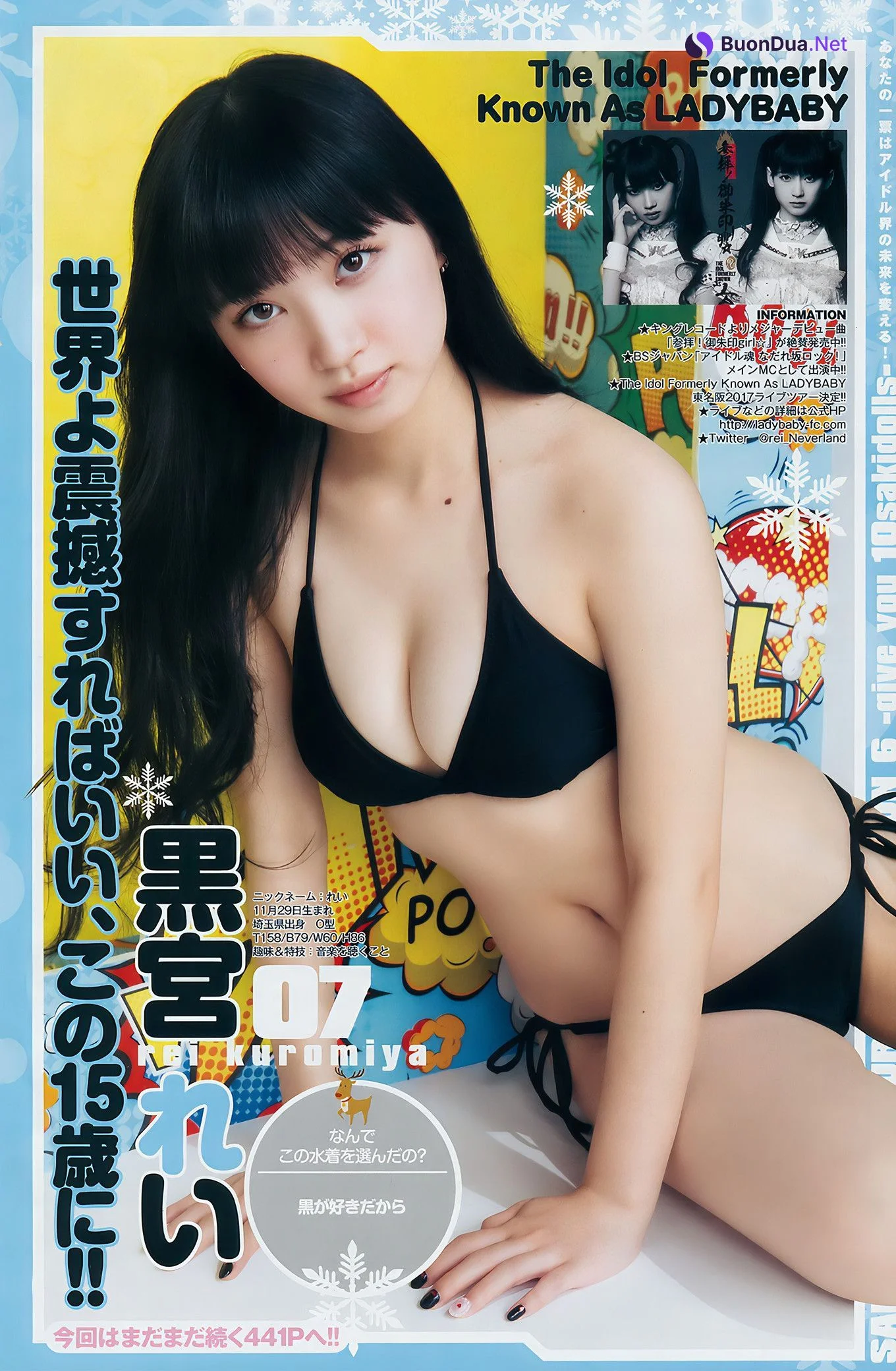 Sakidol Ace Survival, Young Jump 2017 No.04 (ヤングジャンプ 2017年04号) - Photo 12