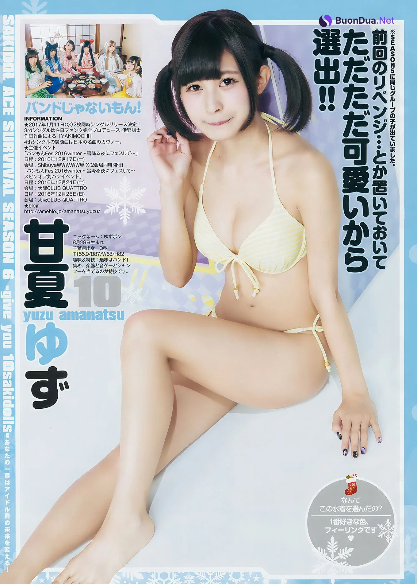 Sakidol Ace Survival, Young Jump 2017 No.04 (ヤングジャンプ 2017年04号) - Photo 15
