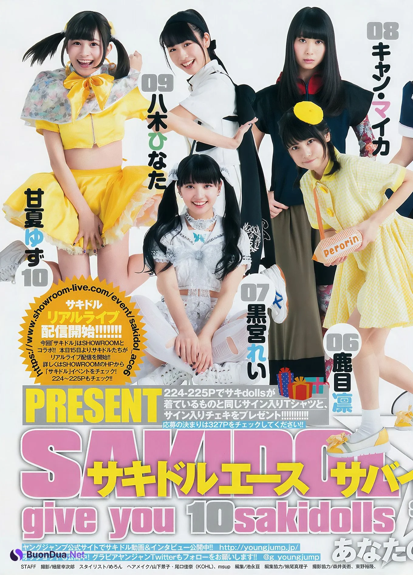 Sakidol Ace Survival, Young Jump 2017 No.04 (ヤングジャンプ 2017年04号) - Photo 16
