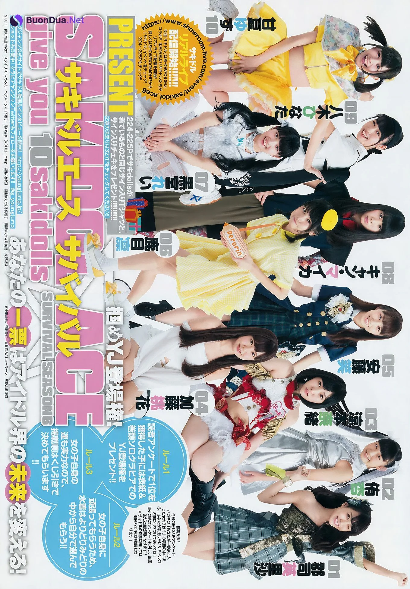 Sakidol Ace Survival, Young Jump 2017 No.04 (ヤングジャンプ 2017年04号) - Photo 18