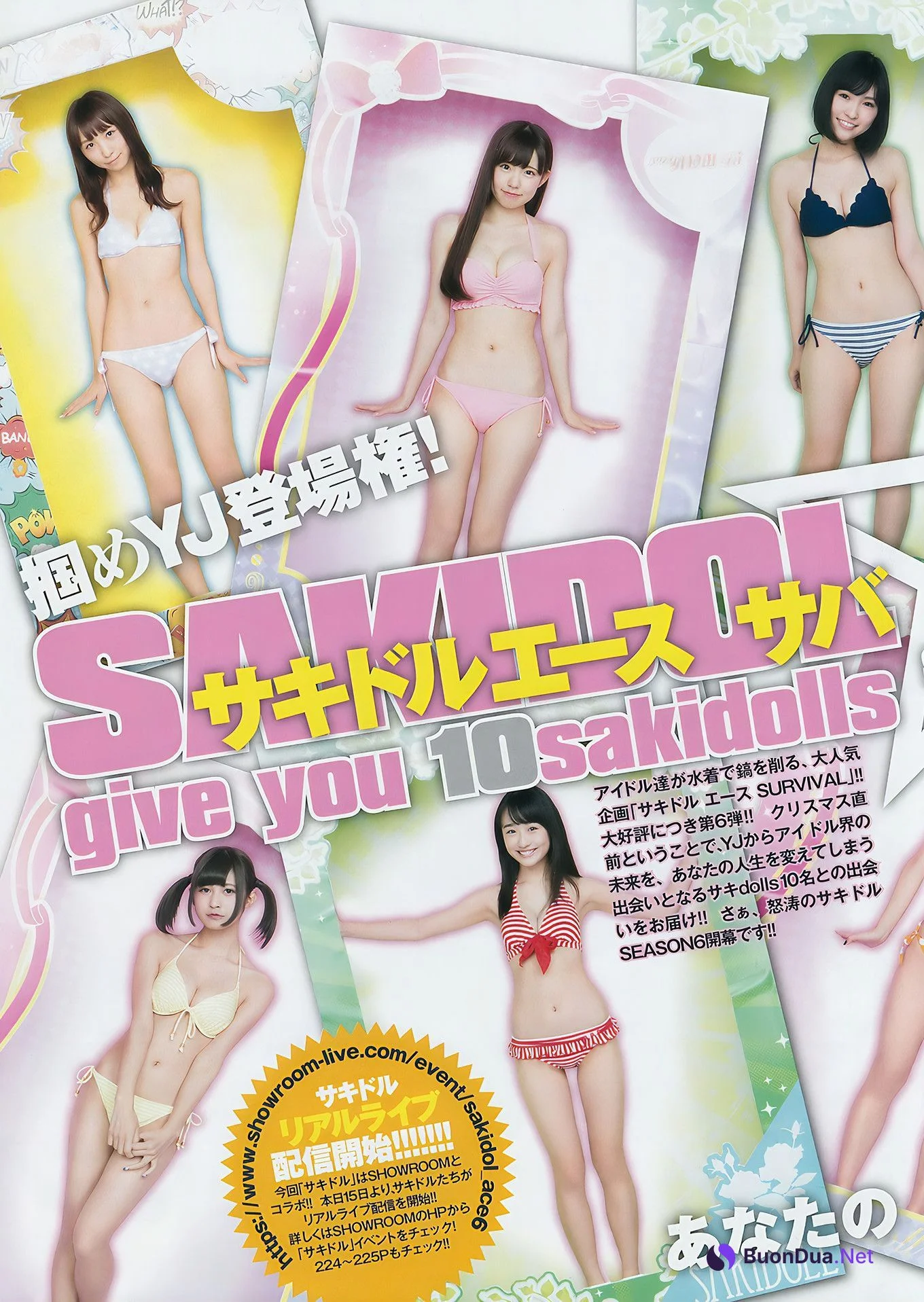 Sakidol Ace Survival, Young Jump 2017 No.04 (ヤングジャンプ 2017年04号) - Photo 2