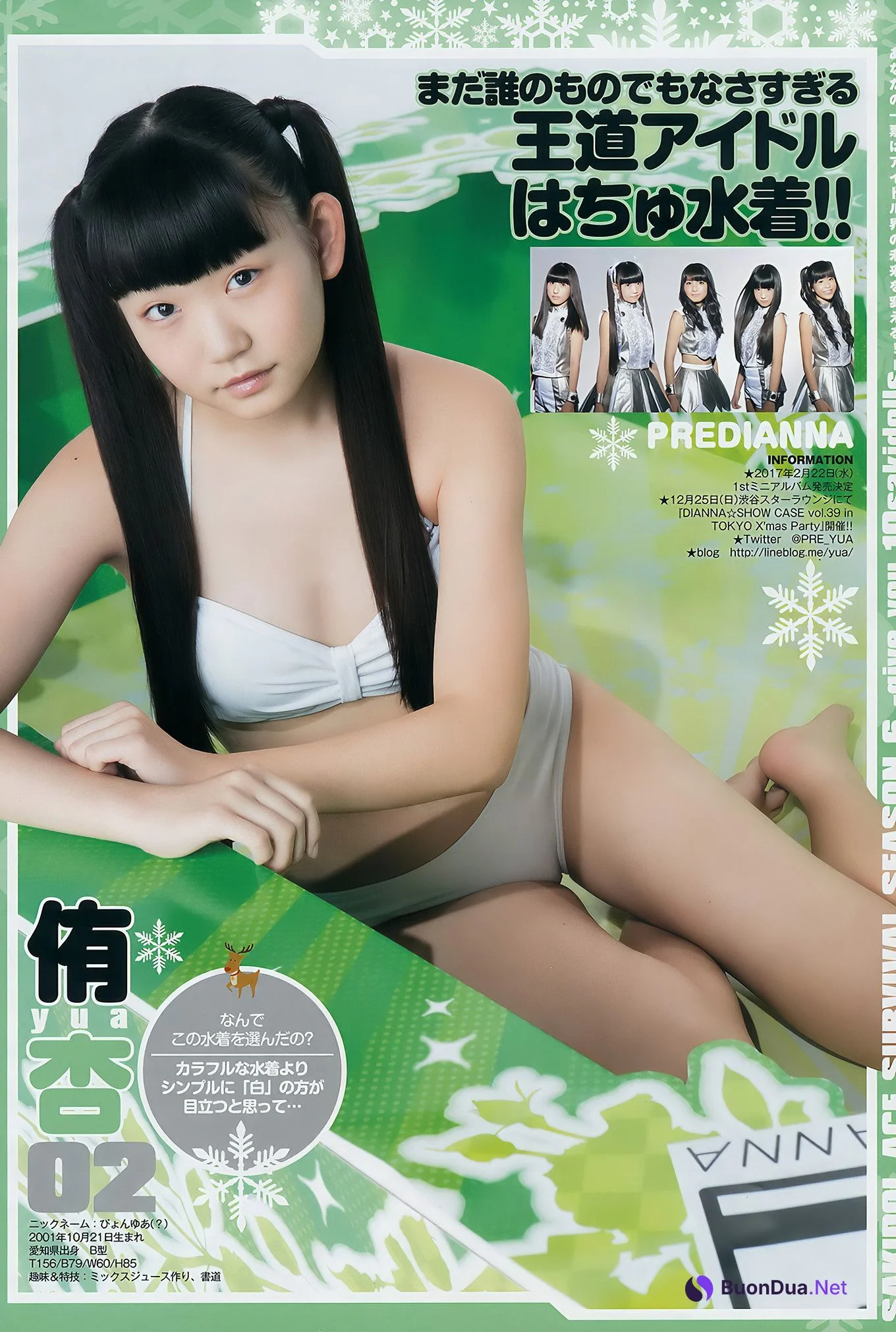 Sakidol Ace Survival, Young Jump 2017 No.04 (ヤングジャンプ 2017年04号) - Photo 5