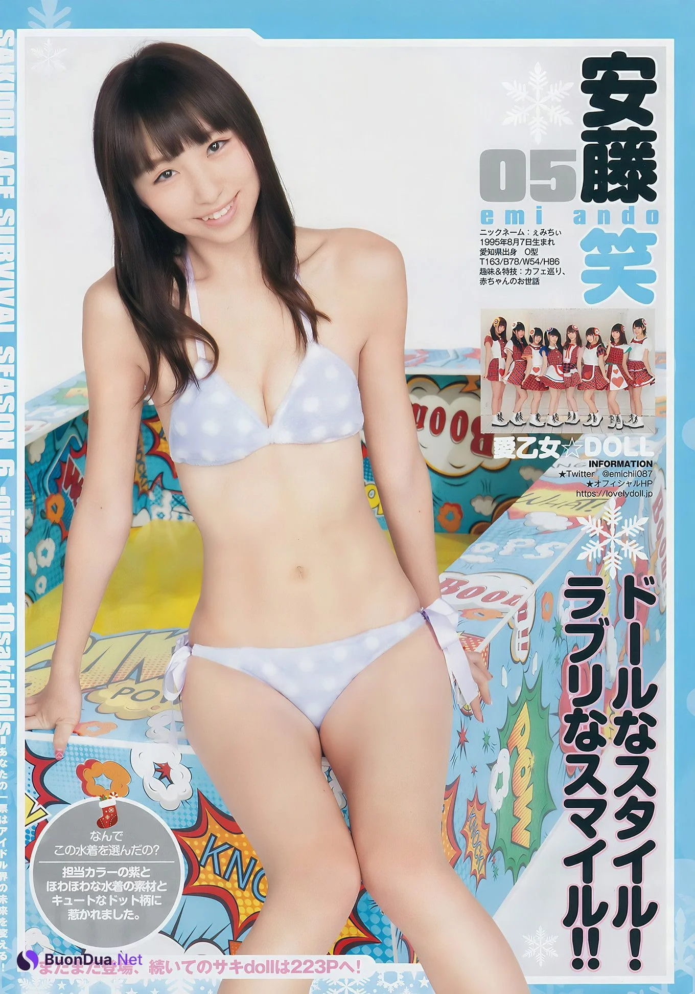 Sakidol Ace Survival, Young Jump 2017 No.04 (ヤングジャンプ 2017年04号) - Photo 8