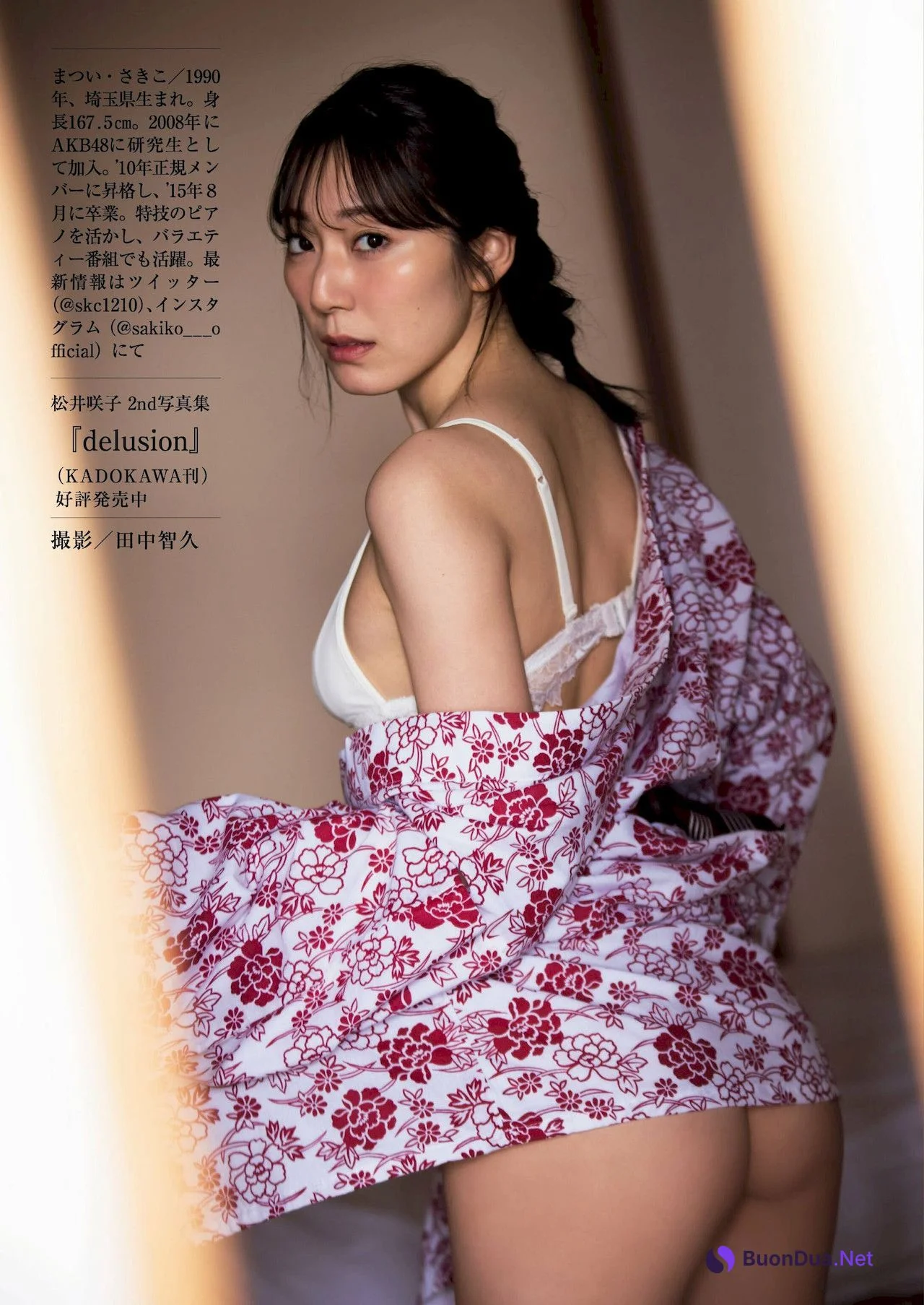 Sakiko Matsui 松井咲子, Shukan Gendai 2022.08.06 (週刊現代 2022年8月6日号) - Photo 5