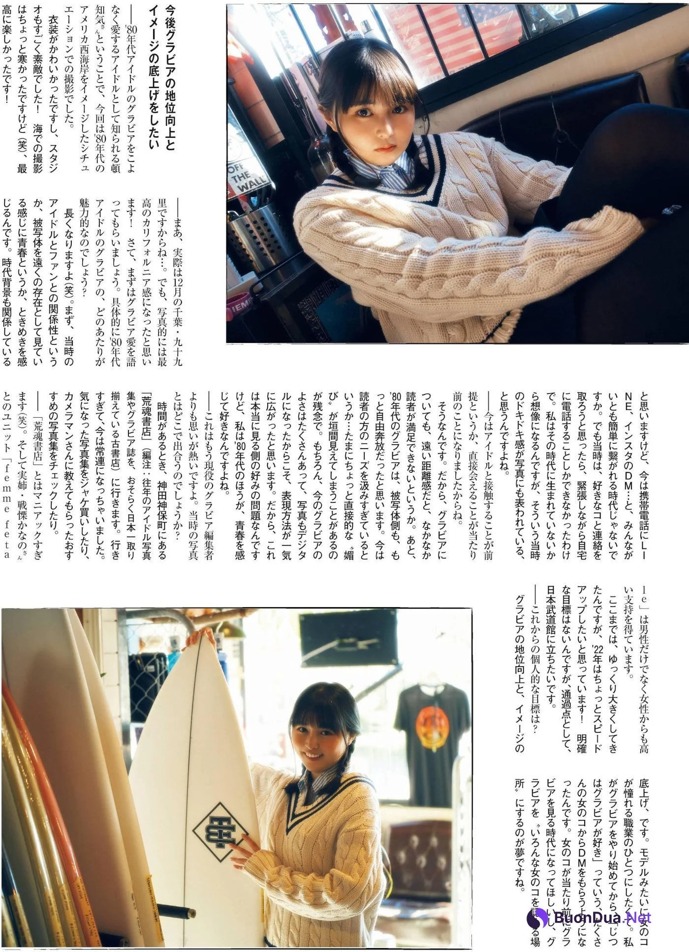 Sakina Tonchiki 頓知気さきな, FLASHスペシャルグラビアBEST 2022年新年号 - Photo 9