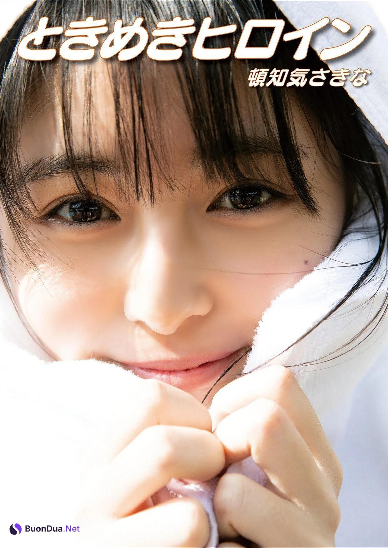Sakina Tonchiki 頓知気さきな, Weekly Playboy 2021 No.18 (週刊プレイボーイ 2021年18号) - รูปภาพ 8