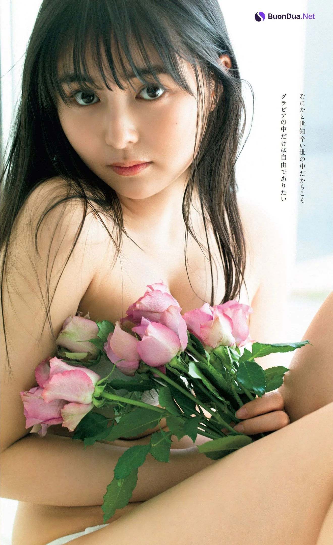 Sakina Tonchiki 頓知気さきな, Weekly Playboy 2022 No.18 (週刊プレイボーイ 2022年18号) - Photo 2