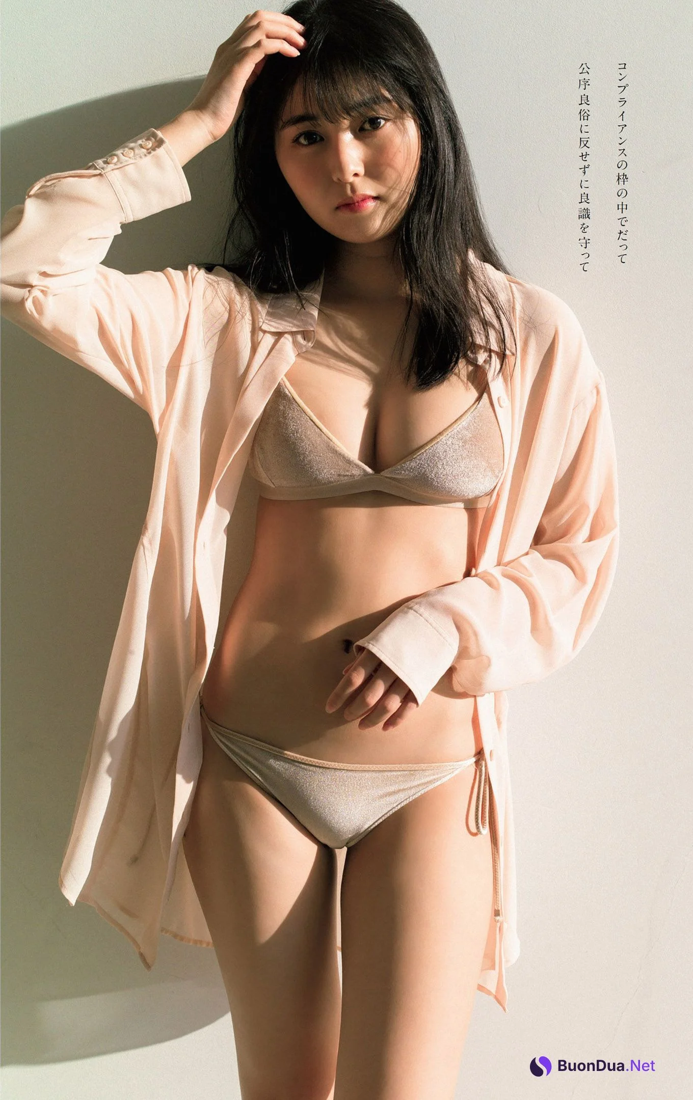 Sakina Tonchiki 頓知気さきな, Weekly Playboy 2022 No.18 (週刊プレイボーイ 2022年18号) - Photo 7