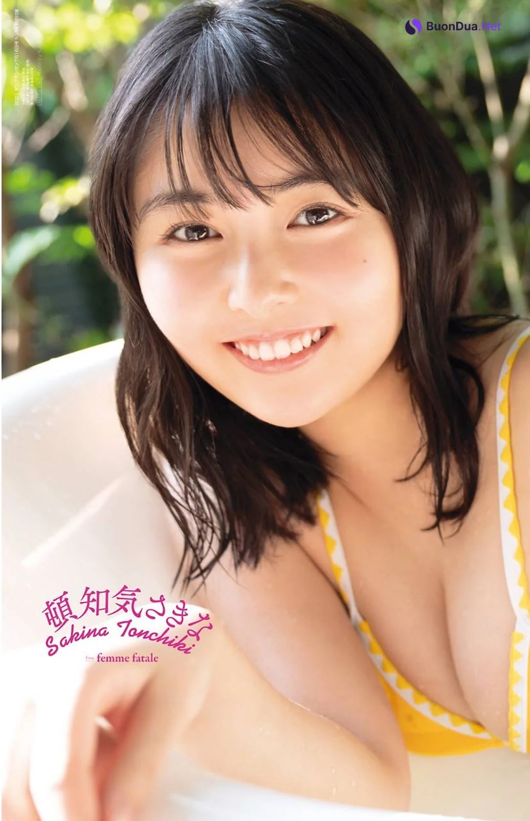 Sakina Tonchiki 頓知気さきな, Young Gangan 2021 No.14 (ヤングガンガン 2021年14号) - Photo 16