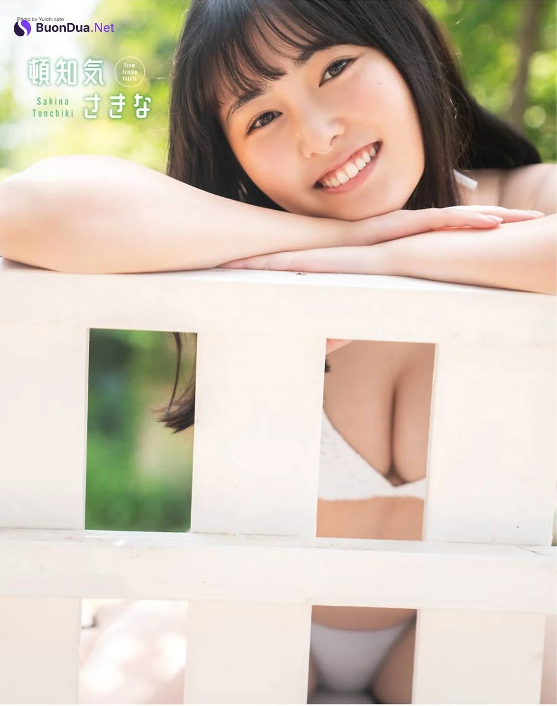 Sakina Tonchiki 頓知気さきな, Young Gangan 2021 No.14 (ヤングガンガン 2021年14号) - Photo 2