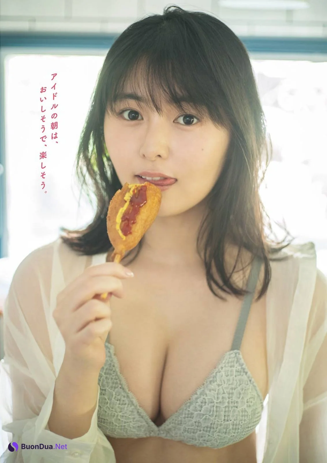 Sakina Tonchiki 頓知気さきな, Young Gangan 2021 No.14 (ヤングガンガン 2021年14号) - Photo 7